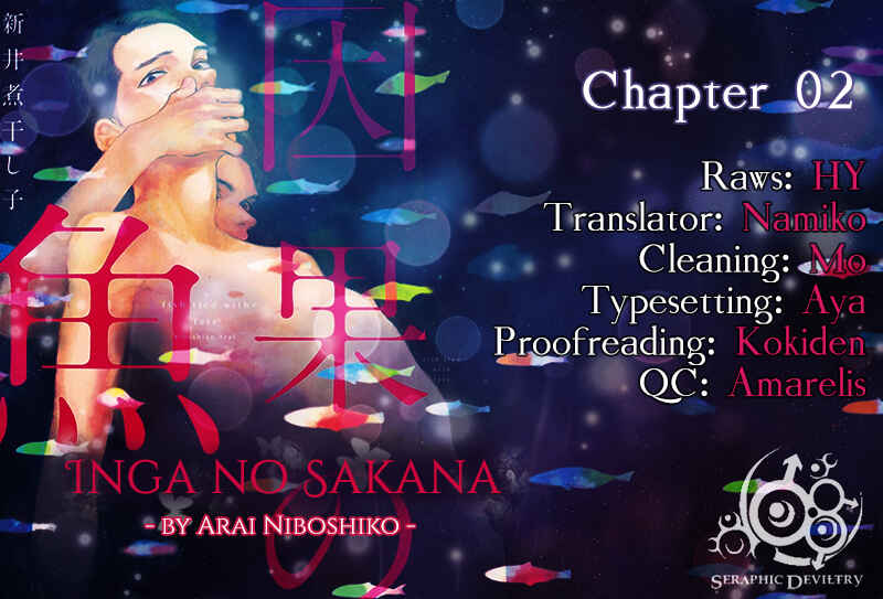 Page 1 Chapter 2 Inga no Sakana