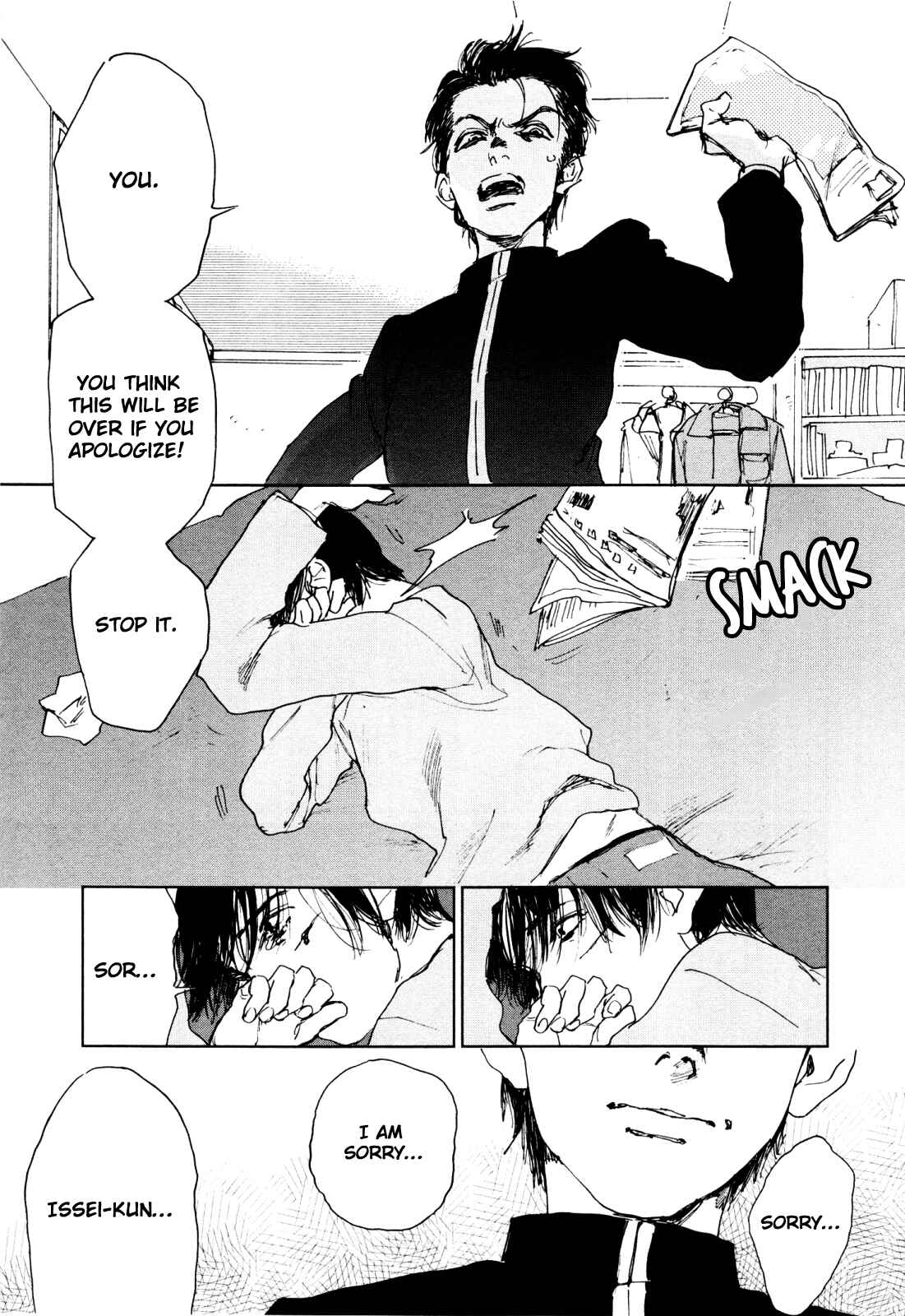 Page 12 Chapter 2 Inga no Sakana