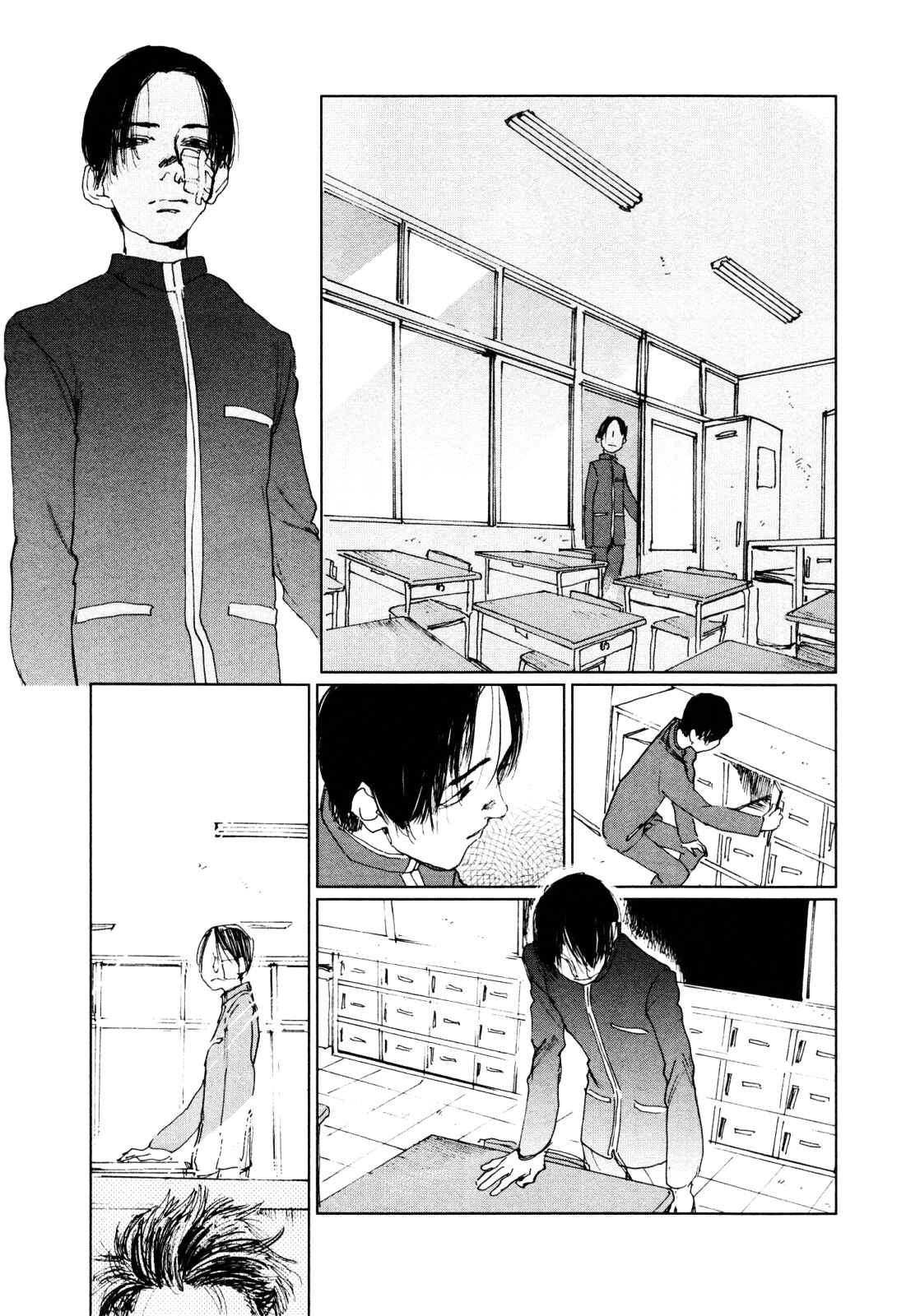 Page 24 Chapter 2 Inga no Sakana