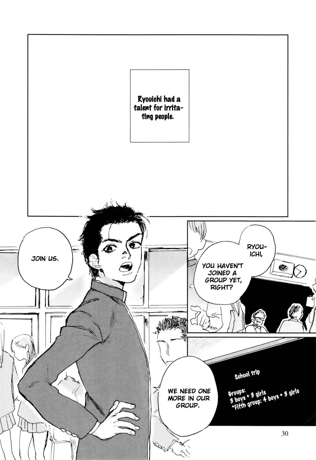 Page 3 Chapter 2 Inga no Sakana