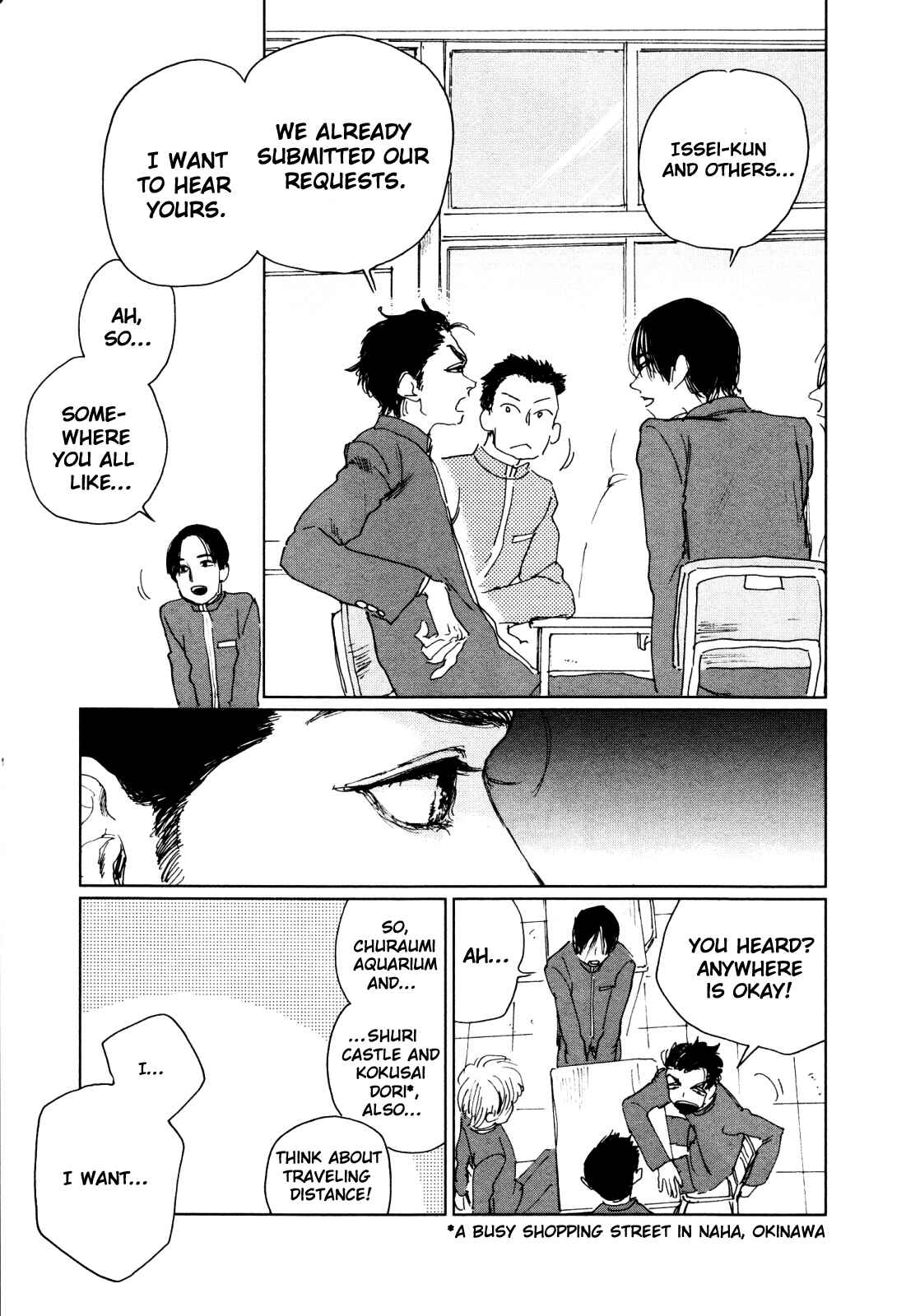 Page 8 Chapter 2 Inga no Sakana