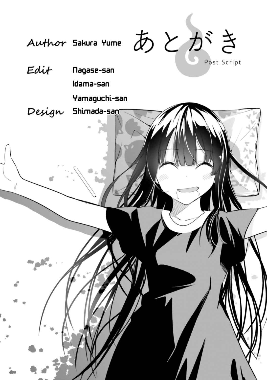Page 9 Chapter 13.5 Jikobukken no Yuurei-chan