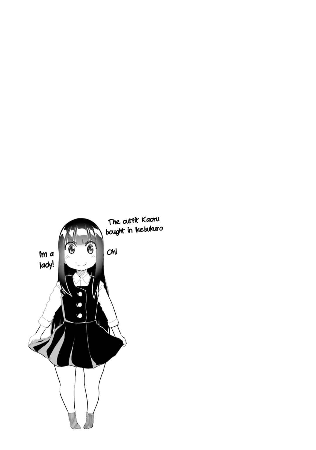 Page 19 Chapter 4 Jikobukken no Yuurei-chan