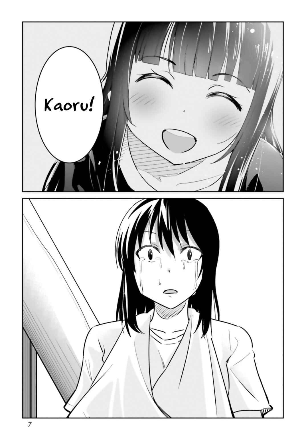 Page 9 Chapter 8 Jikobukken no Yuurei-chan
