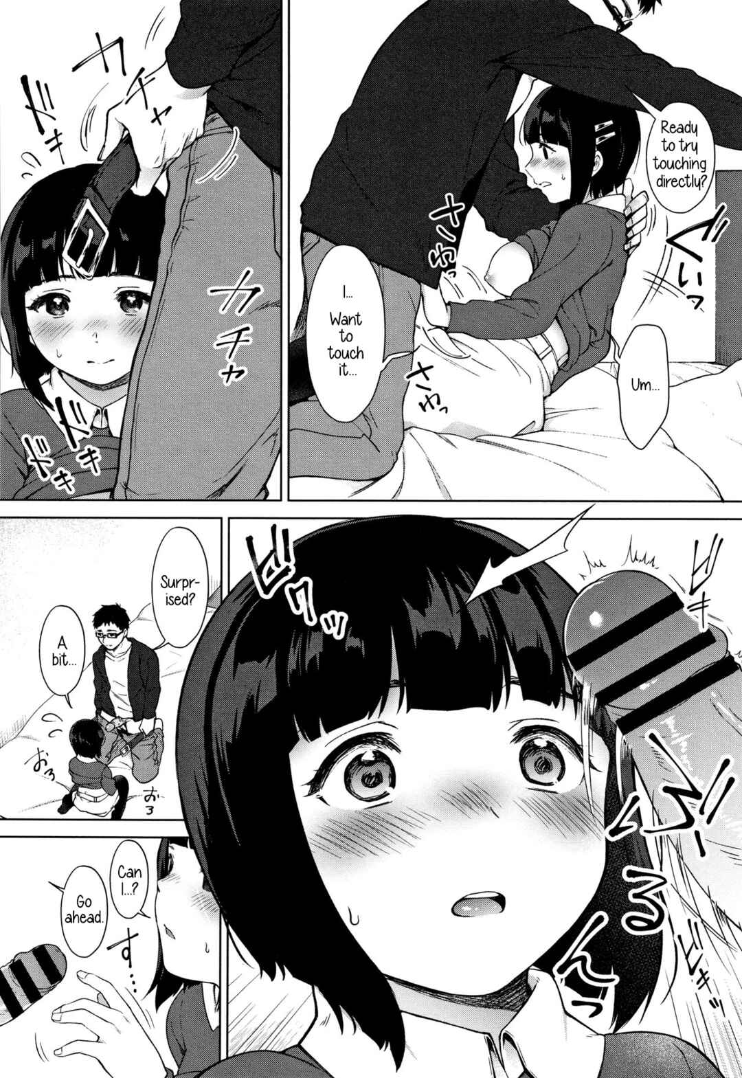 Page 12 Chapter 3 #Echi Echi Joshi to Tsunagaritai