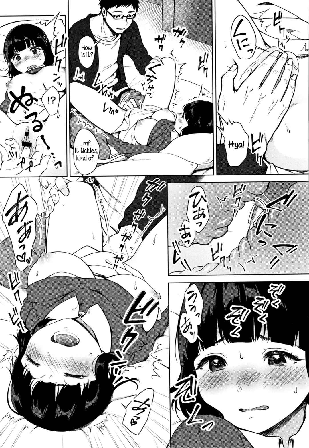 Page 17 Chapter 3 #Echi Echi Joshi to Tsunagaritai