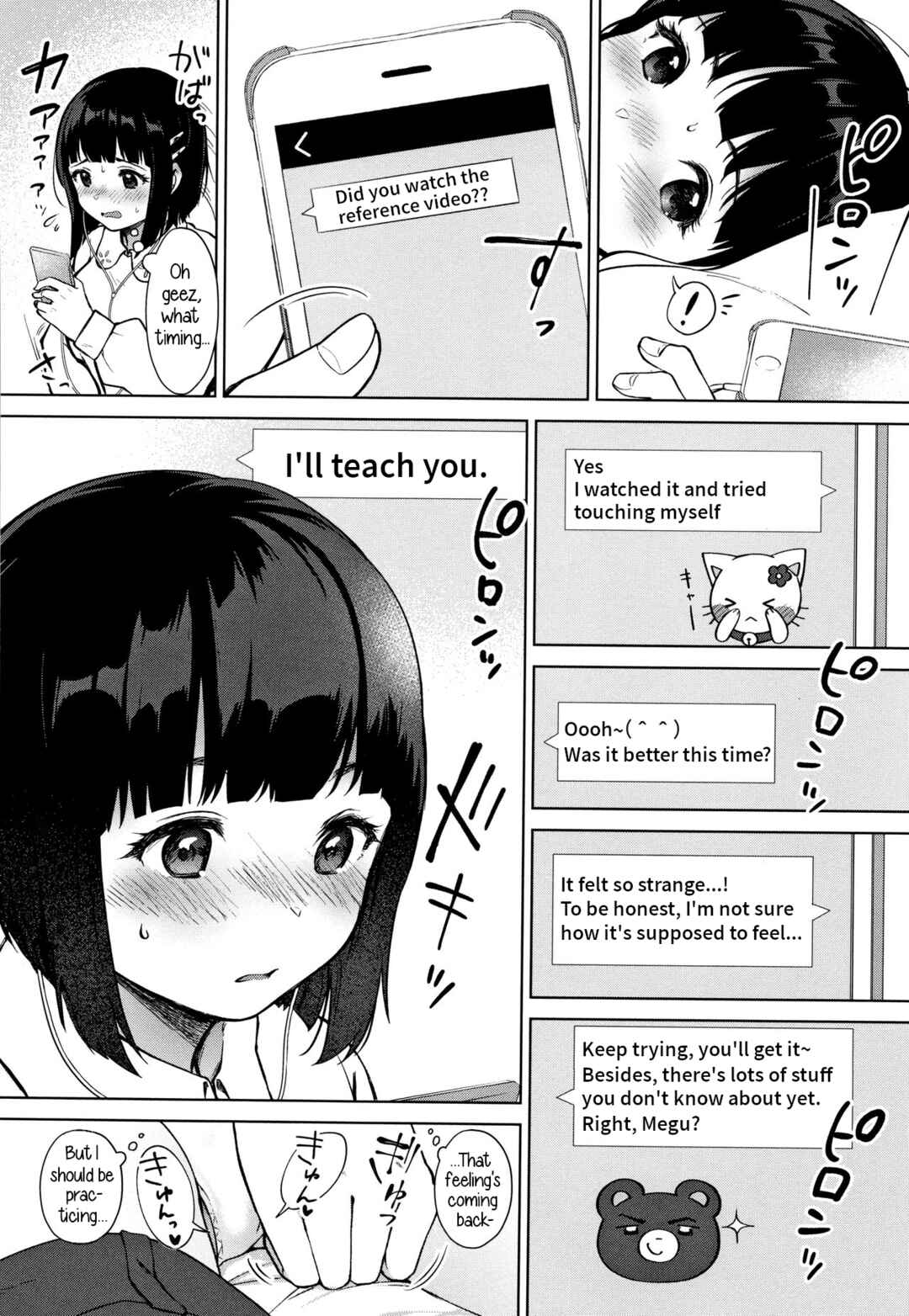 Page 2 Chapter 3 #Echi Echi Joshi to Tsunagaritai