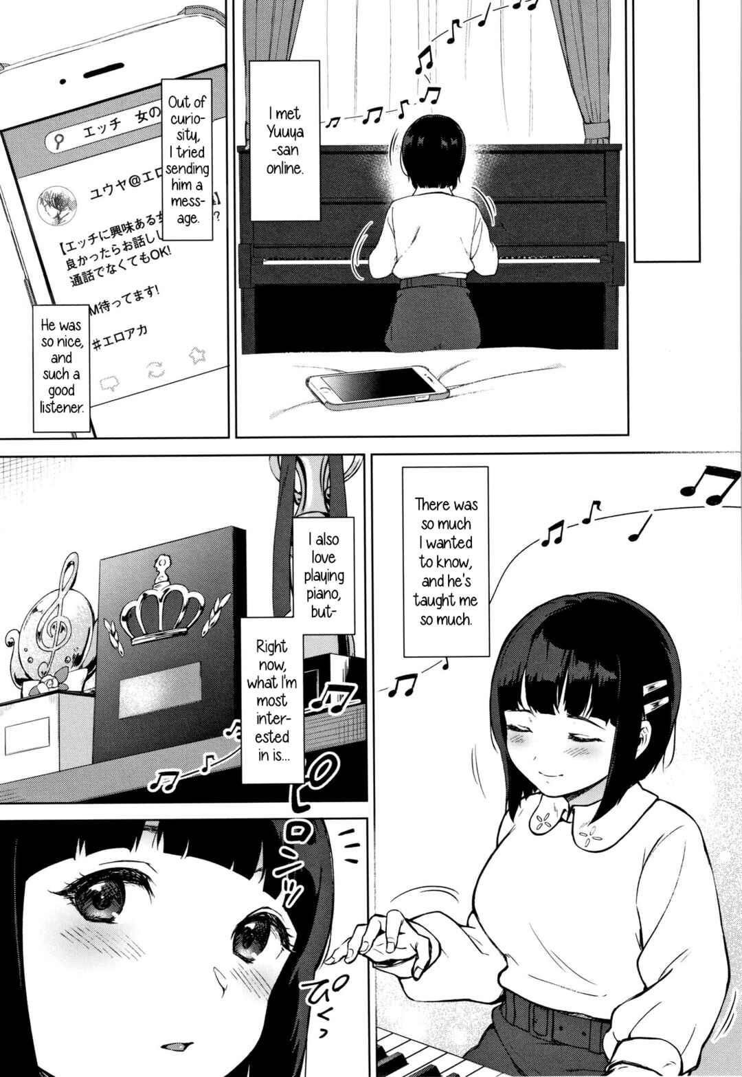 Page 3 Chapter 3 #Echi Echi Joshi to Tsunagaritai
