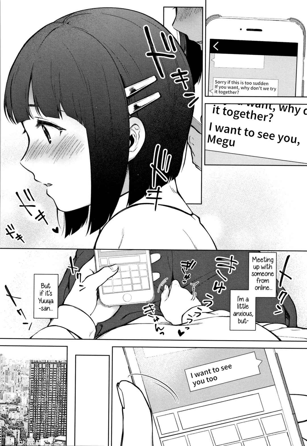Page 4 Chapter 3 #Echi Echi Joshi to Tsunagaritai