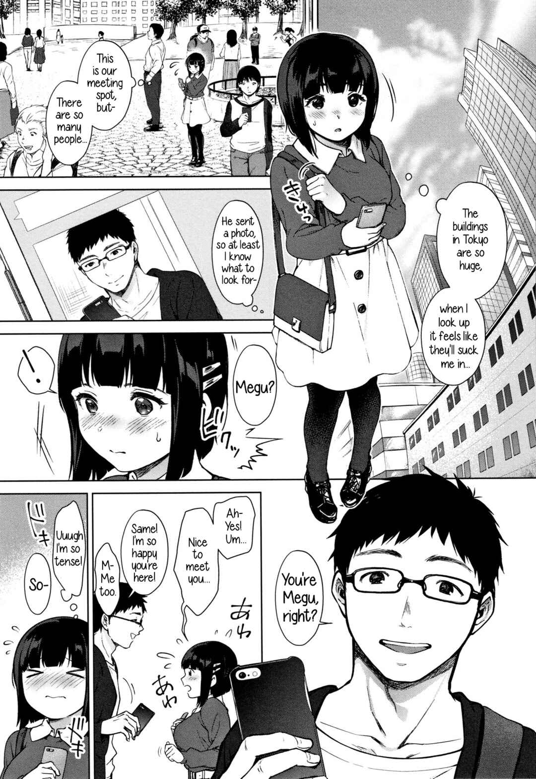 Page 5 Chapter 3 #Echi Echi Joshi to Tsunagaritai
