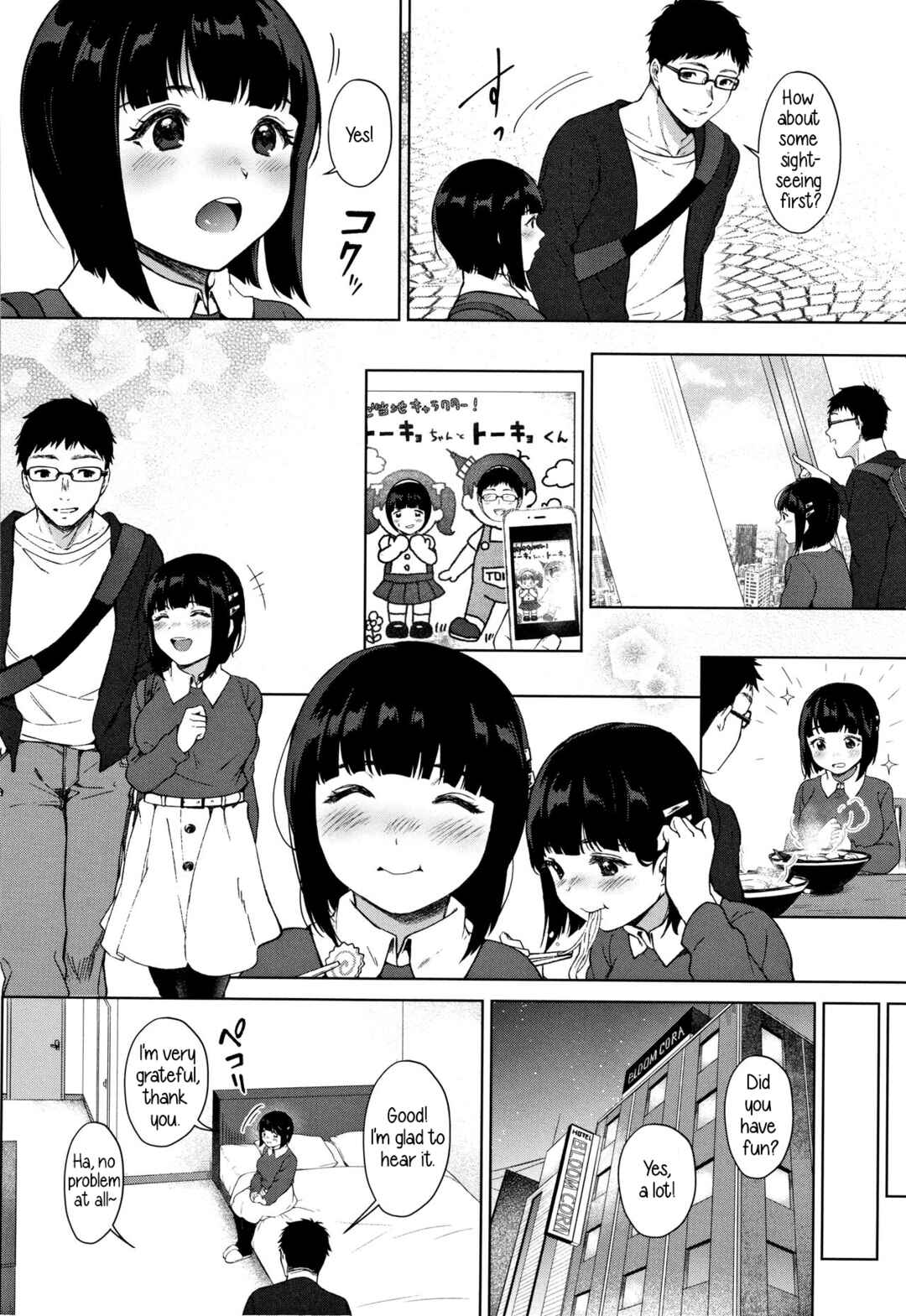 Page 6 Chapter 3 #Echi Echi Joshi to Tsunagaritai