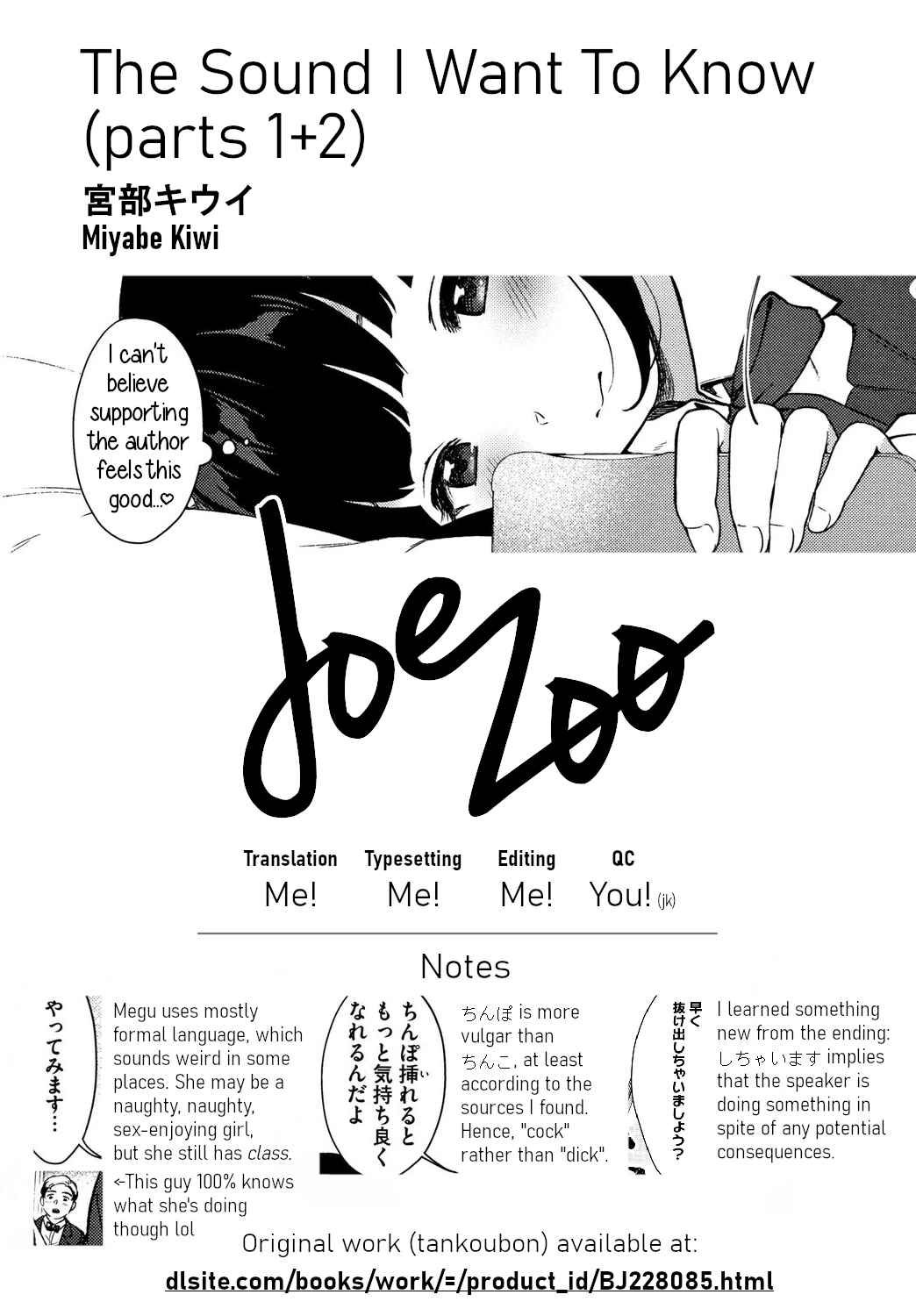 Page 27 Chapter 4 #Echi Echi Joshi to Tsunagaritai