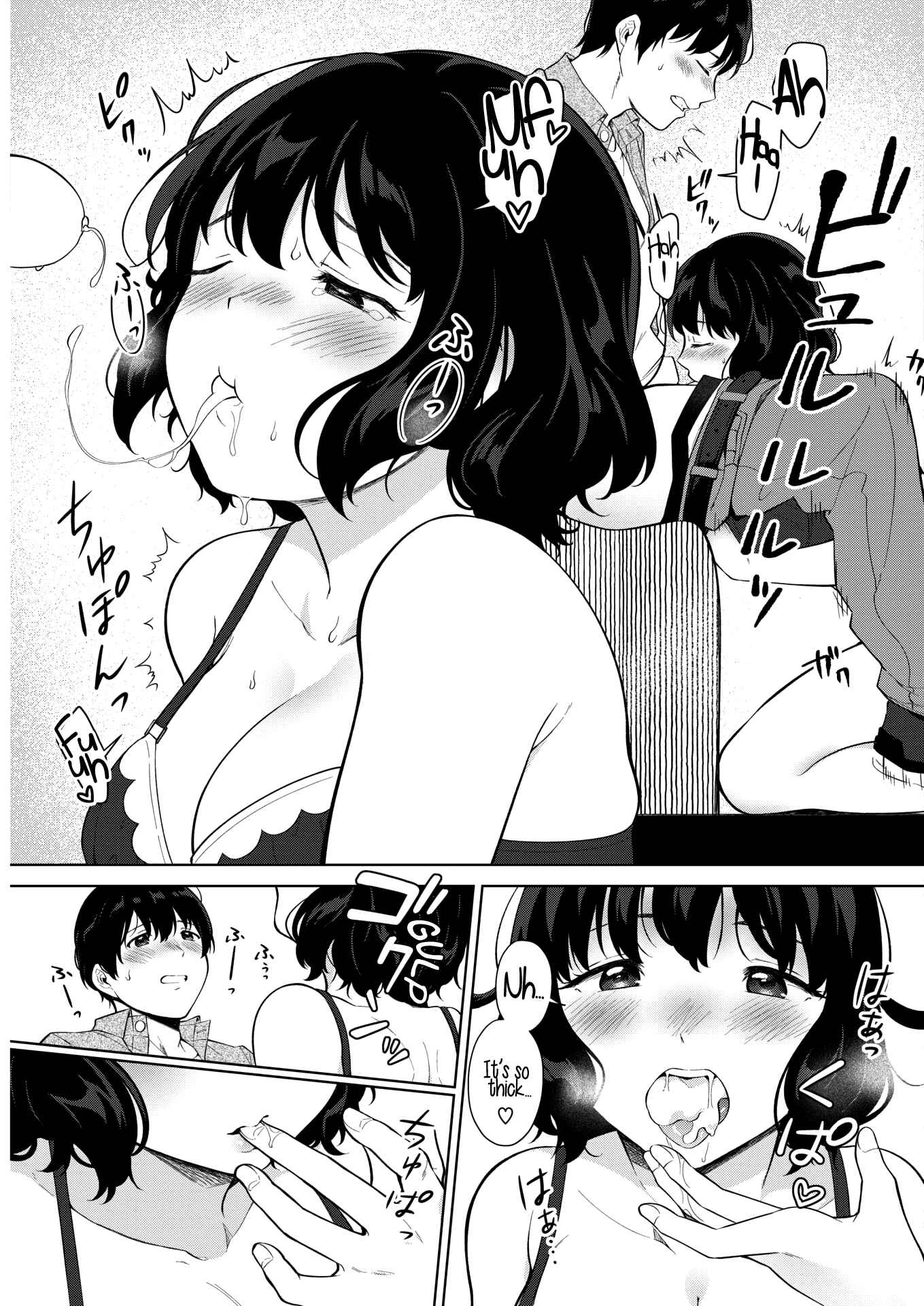 Page 13 Chapter 5 #Echi Echi Joshi to Tsunagaritai