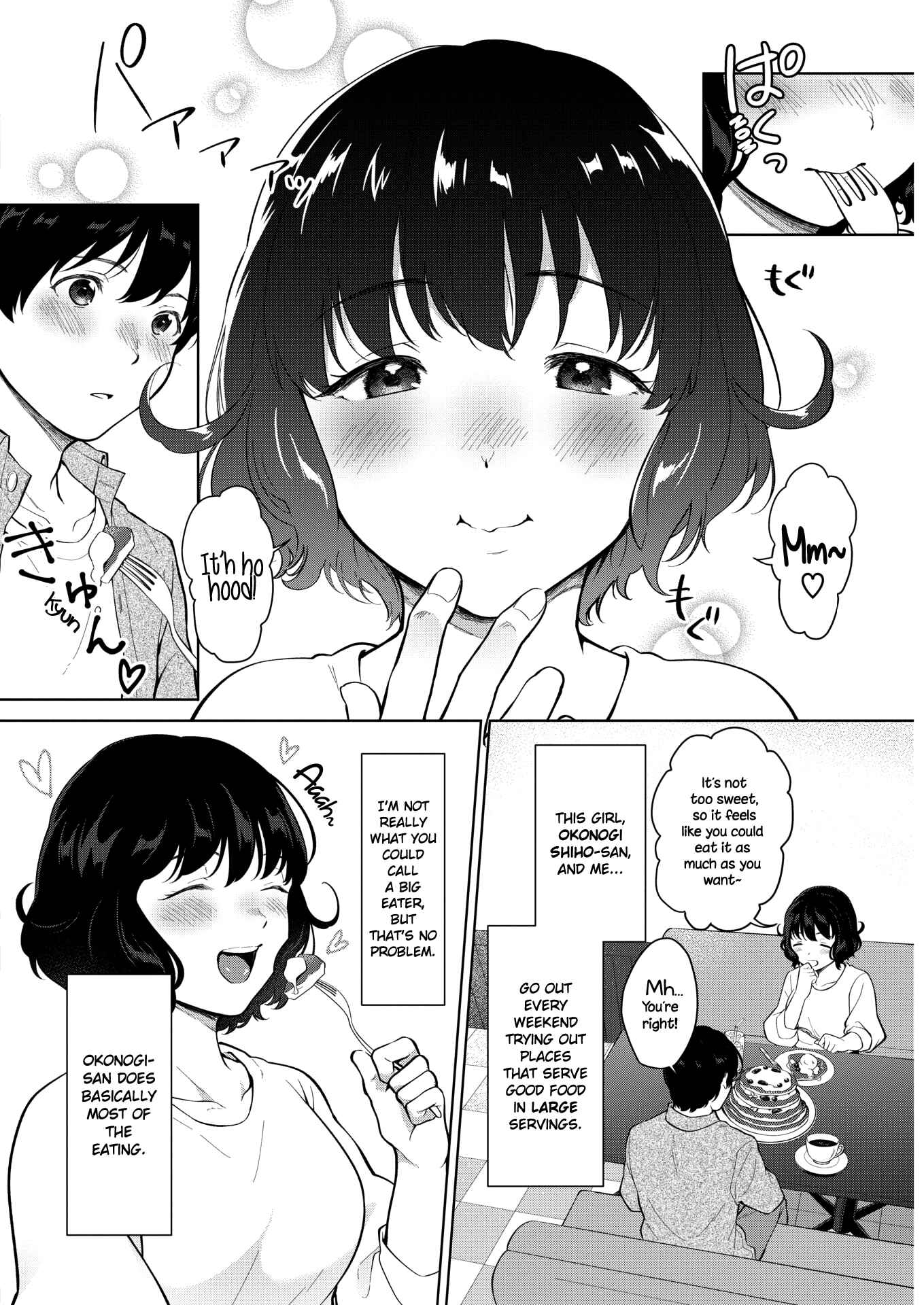 Page 2 Chapter 5 #Echi Echi Joshi to Tsunagaritai