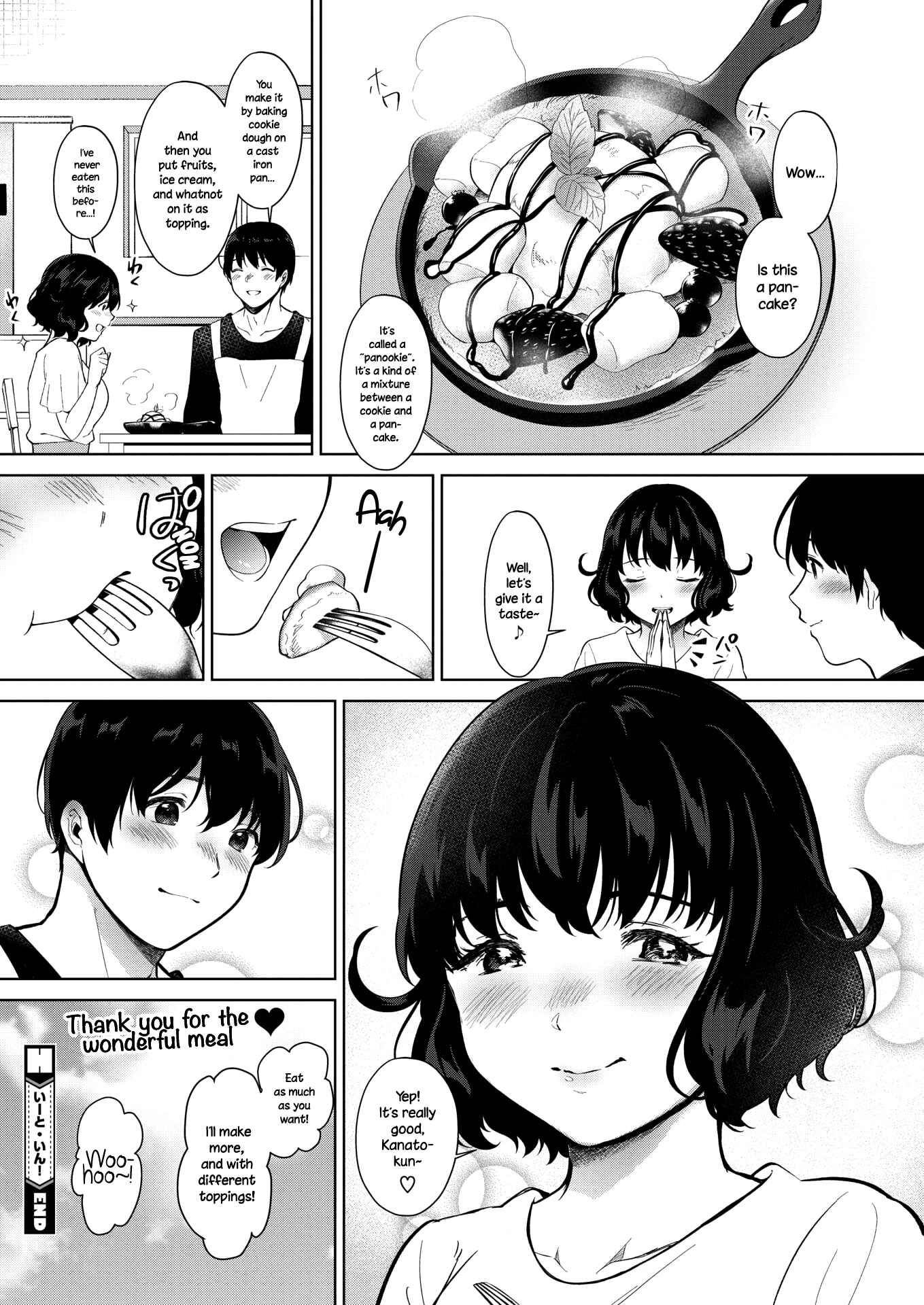 Page 24 Chapter 5 #Echi Echi Joshi to Tsunagaritai