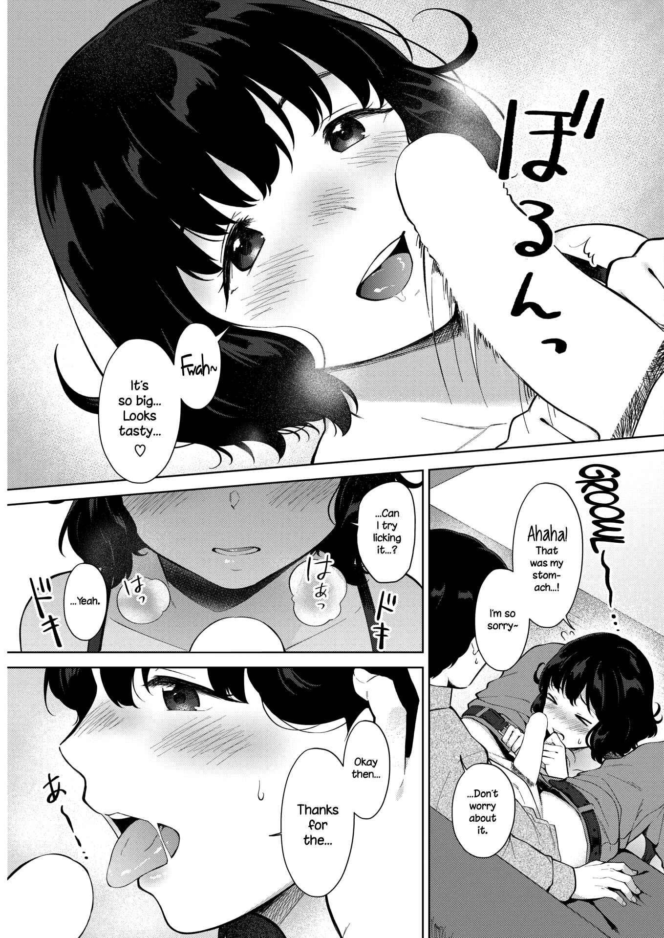 Page 9 Chapter 5 #Echi Echi Joshi to Tsunagaritai