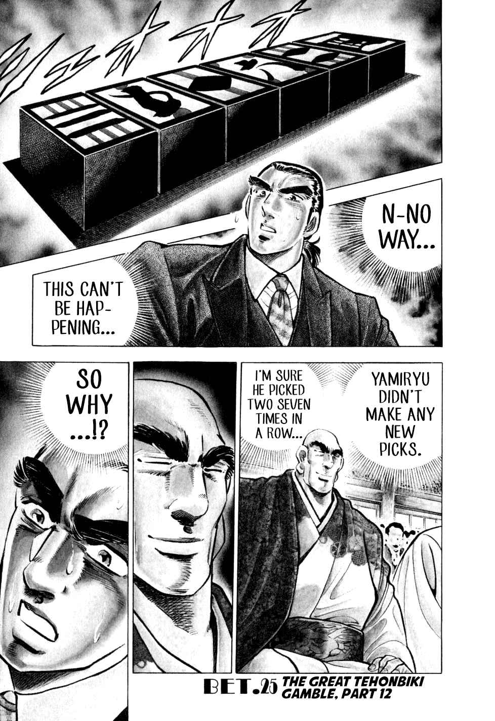 Page 1 Chapter 25 Seikimatsu Bakuroden Saga