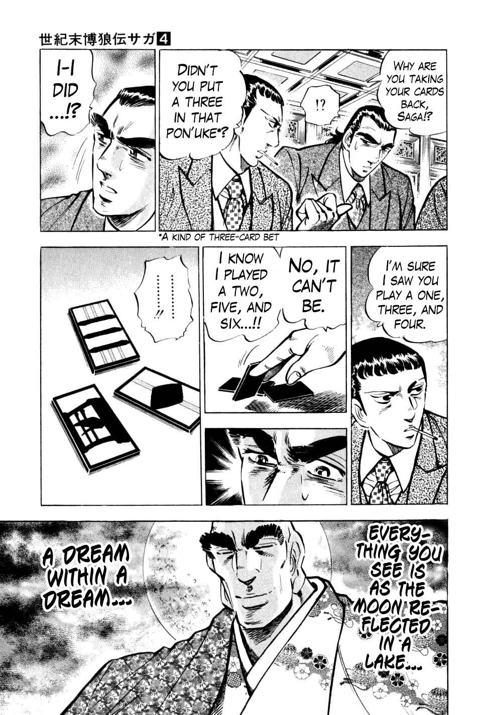 Page 12 Chapter 25 Seikimatsu Bakuroden Saga