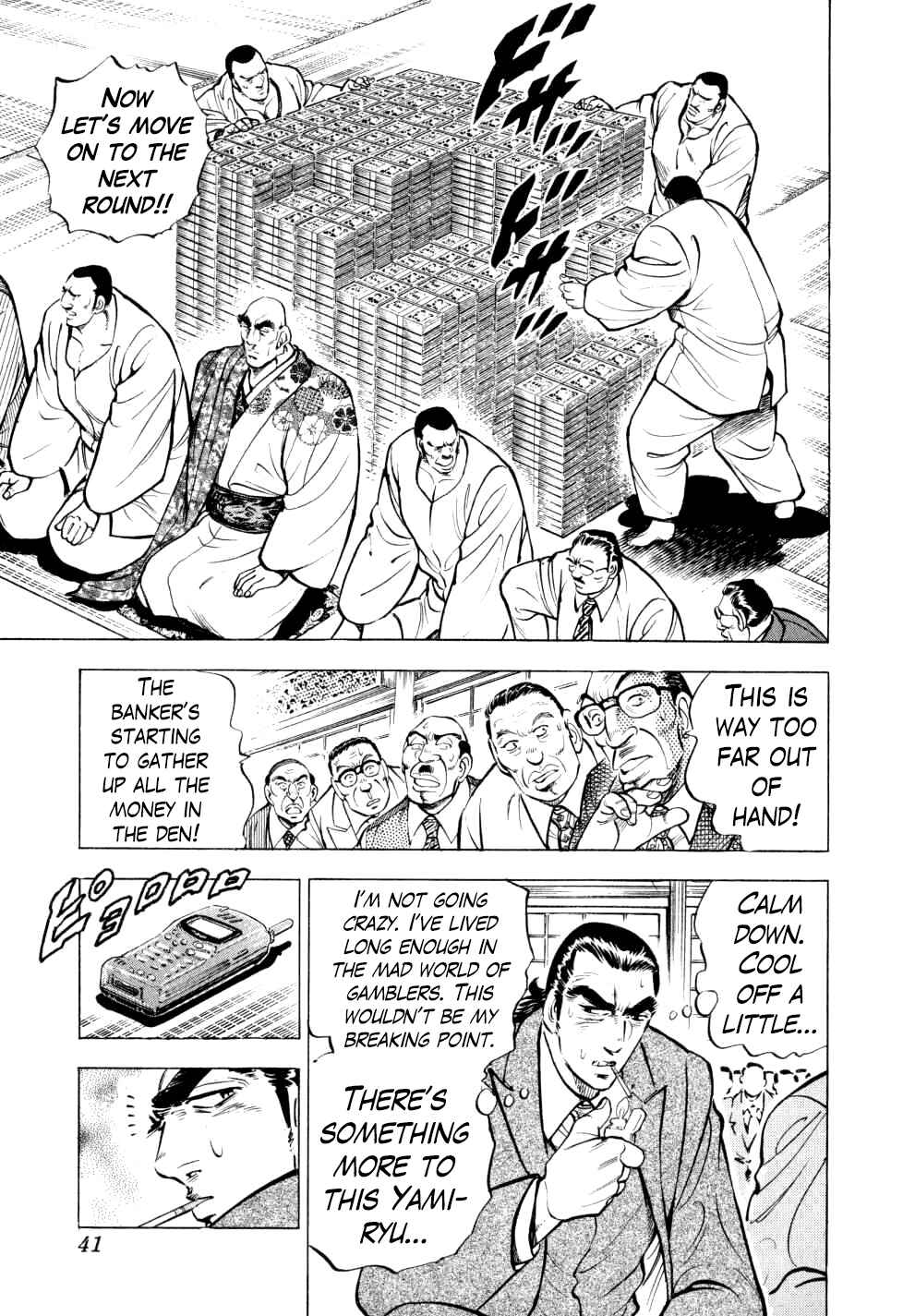 Page 14 Chapter 25 Seikimatsu Bakuroden Saga