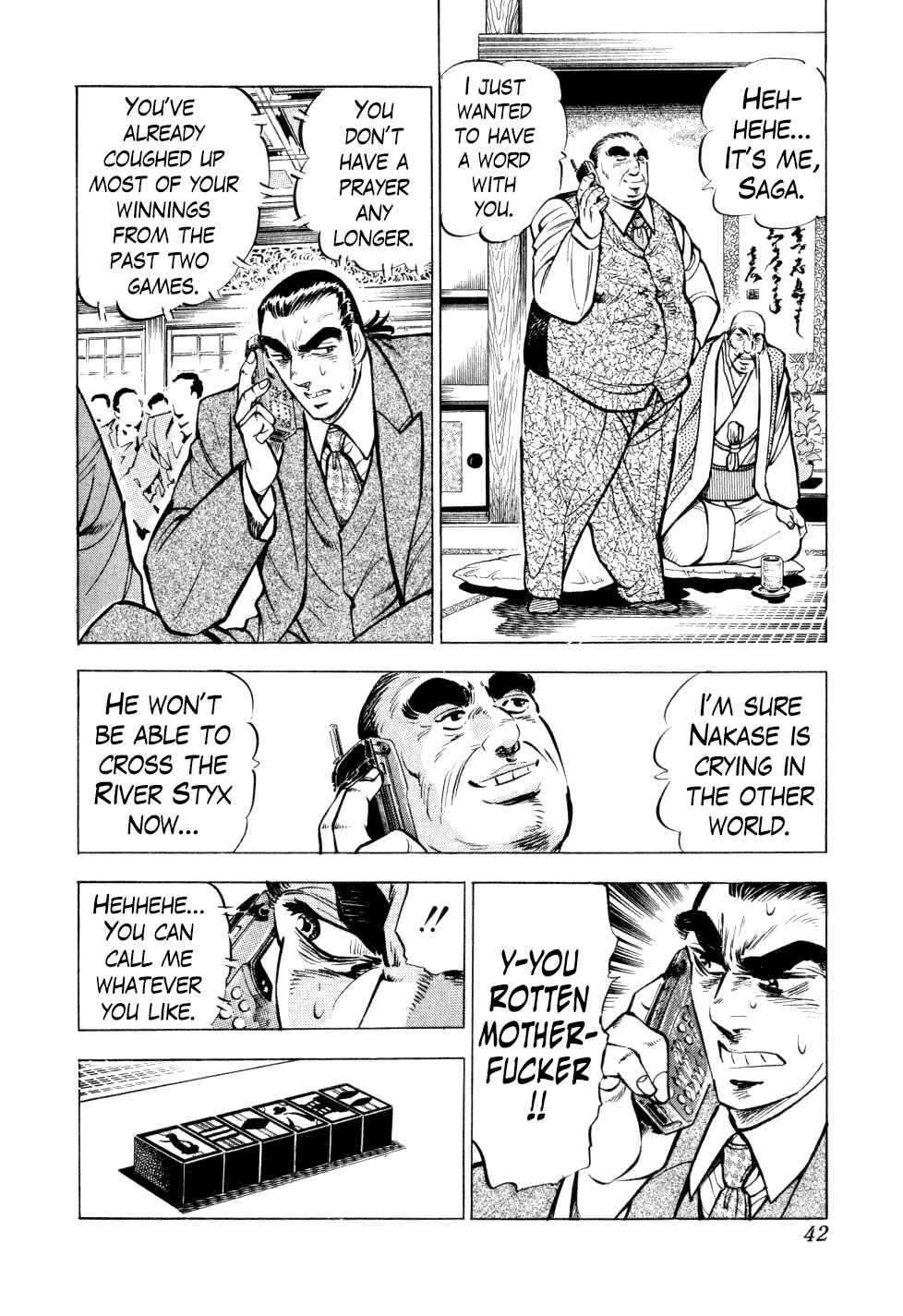 Page 15 Chapter 25 Seikimatsu Bakuroden Saga
