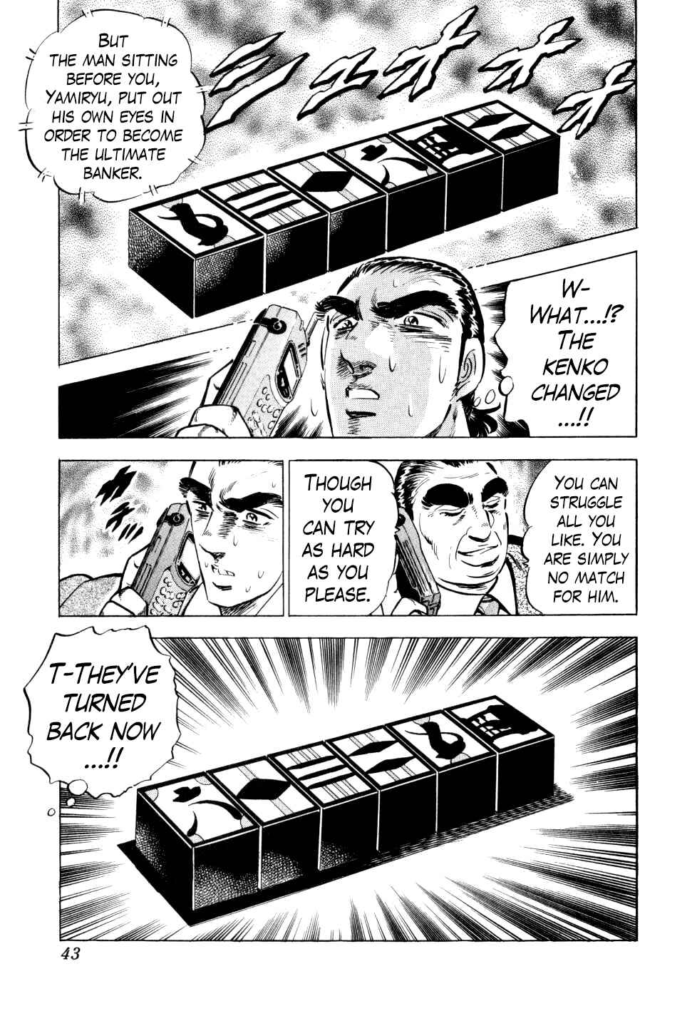 Page 16 Chapter 25 Seikimatsu Bakuroden Saga