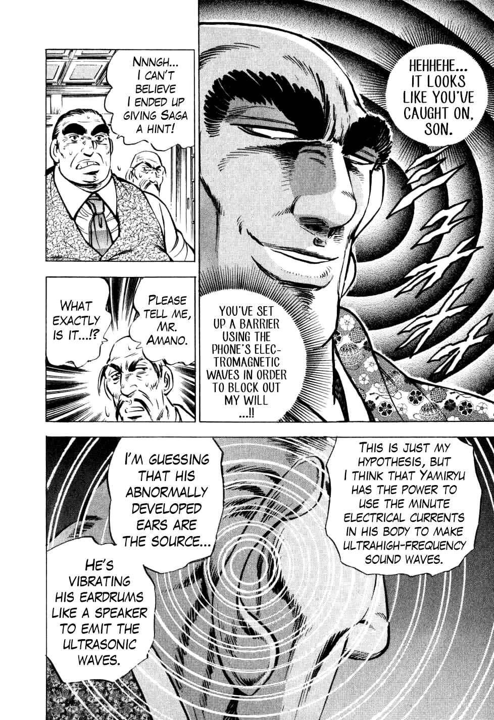 Page 19 Chapter 25 Seikimatsu Bakuroden Saga