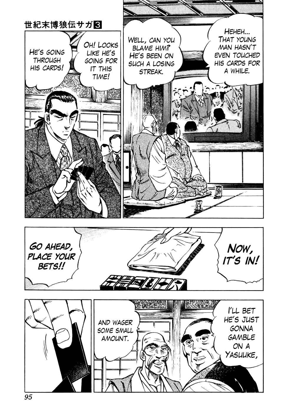 Page 15 Chapter 19 Seikimatsu Bakuroden Saga