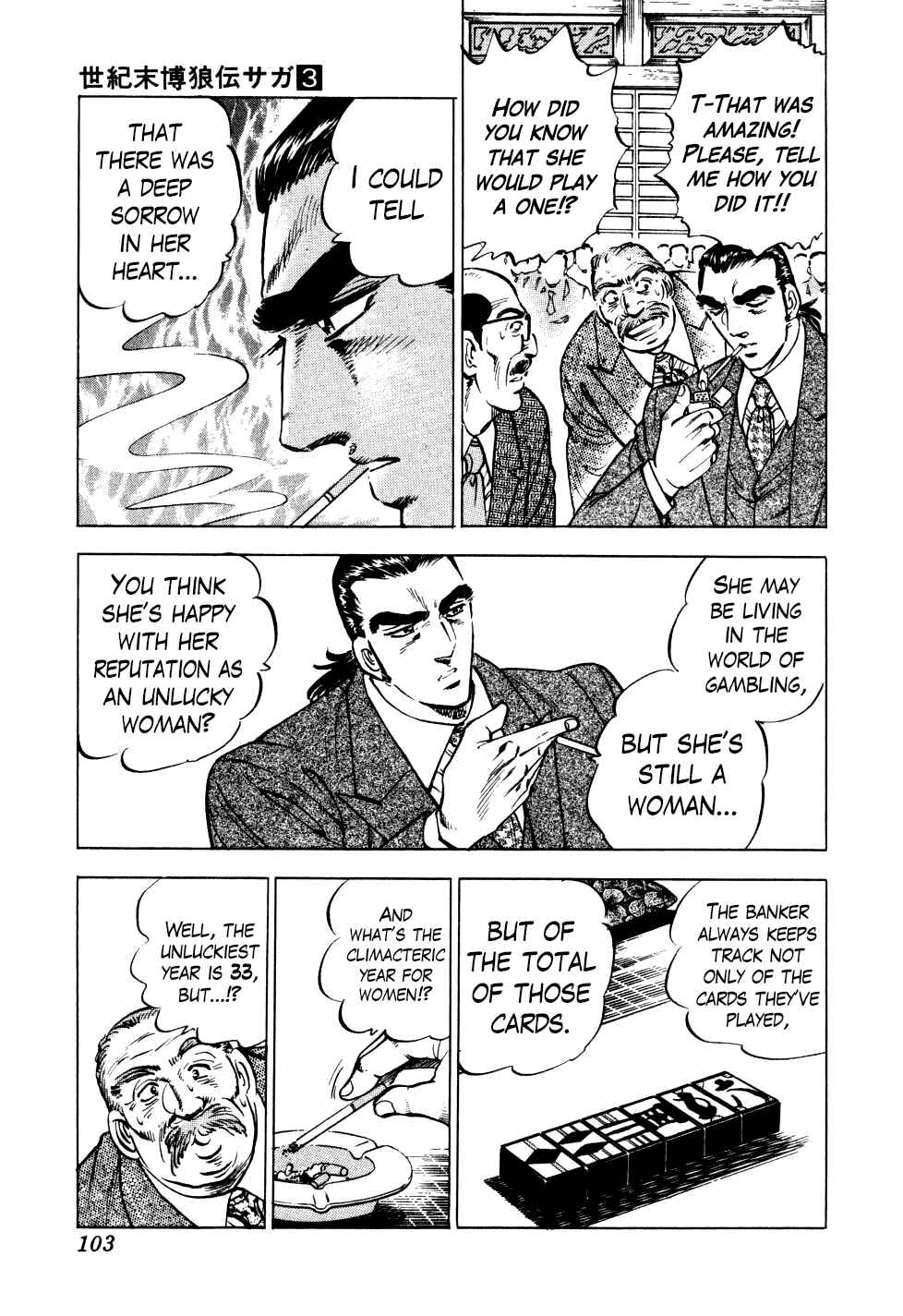 Page 23 Chapter 19 Seikimatsu Bakuroden Saga