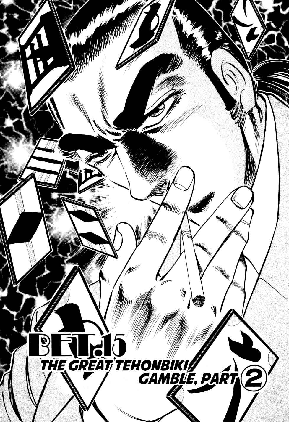 Page 1 Chapter 15 Seikimatsu Bakuroden Saga