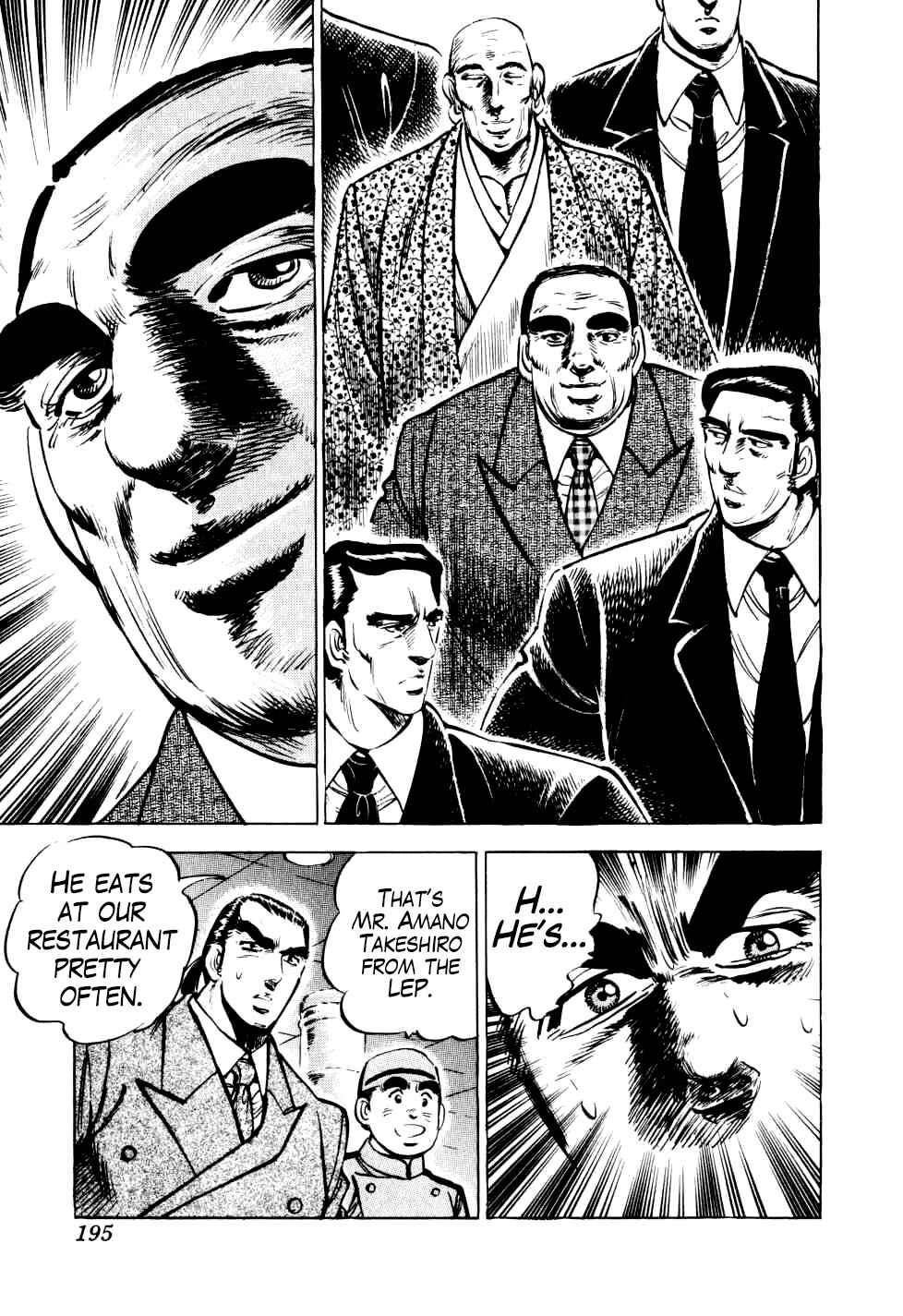 Page 13 Chapter 15 Seikimatsu Bakuroden Saga