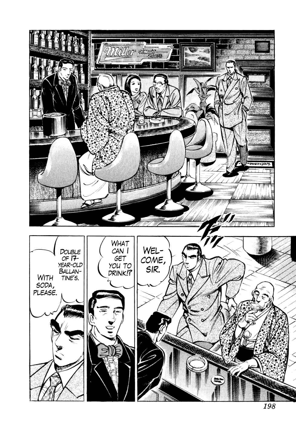 Page 16 Chapter 15 Seikimatsu Bakuroden Saga
