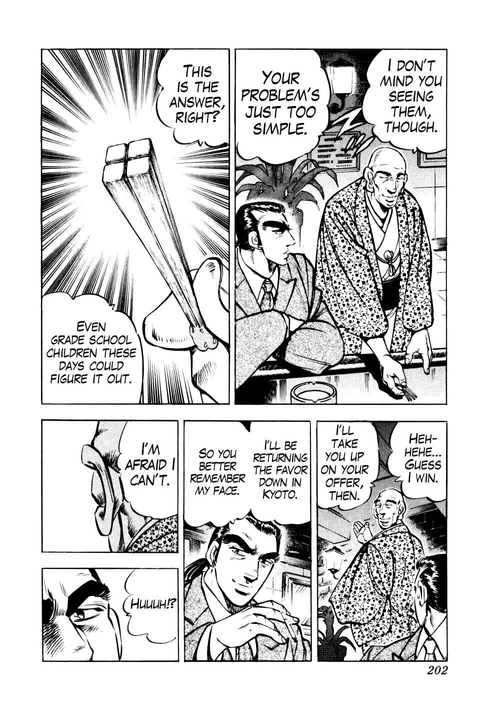 Page 20 Chapter 15 Seikimatsu Bakuroden Saga