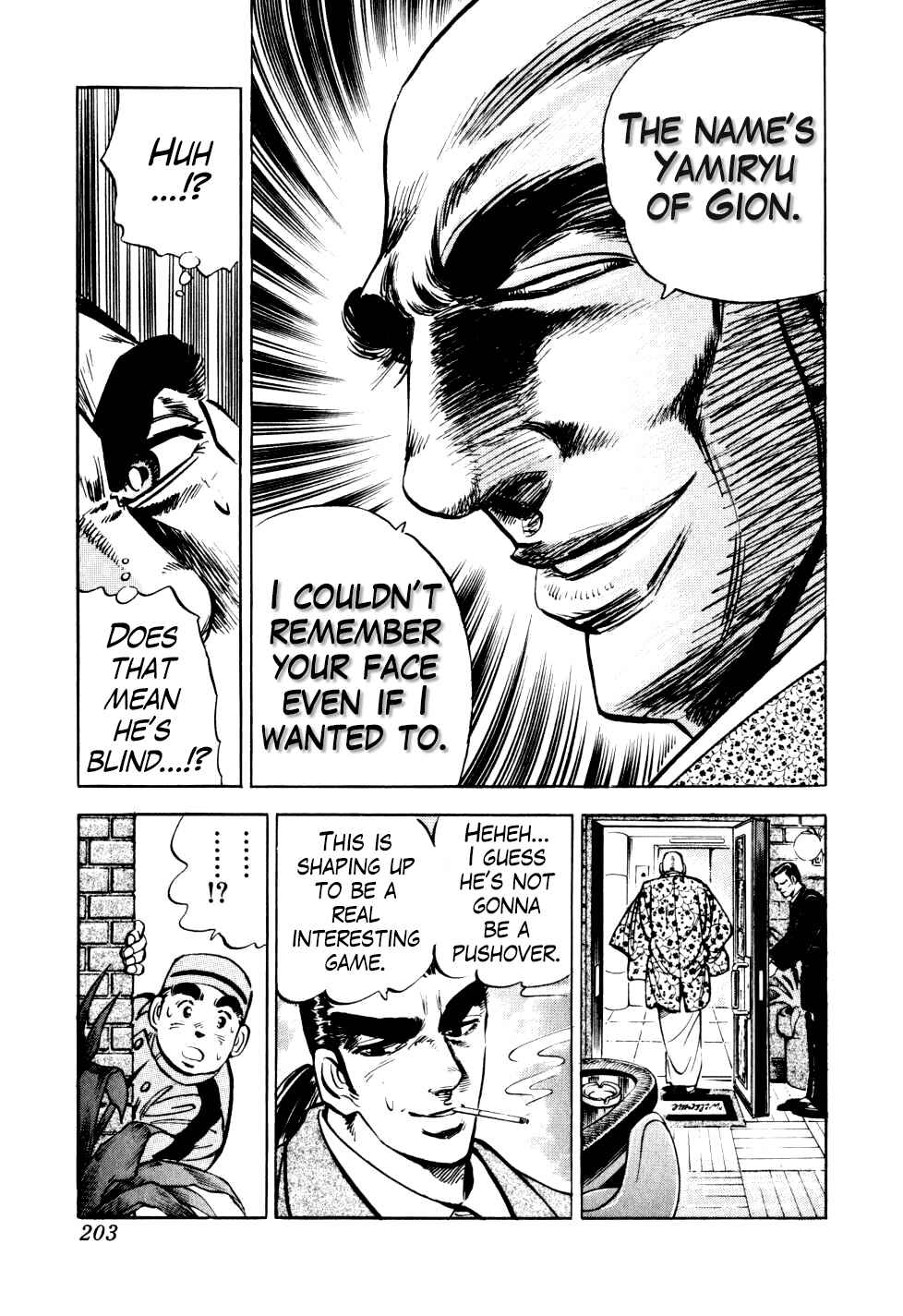 Page 21 Chapter 15 Seikimatsu Bakuroden Saga