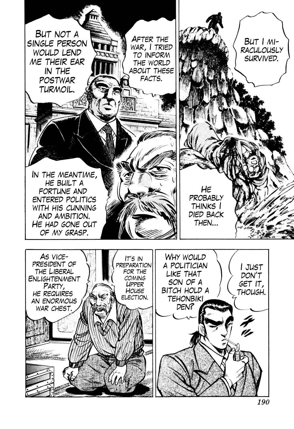 Page 8 Chapter 15 Seikimatsu Bakuroden Saga