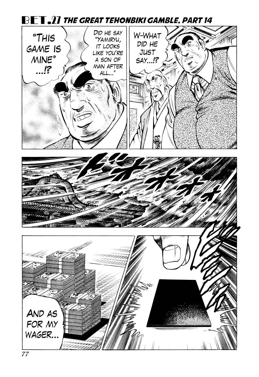 Page 1 Chapter 27 Seikimatsu Bakuroden Saga