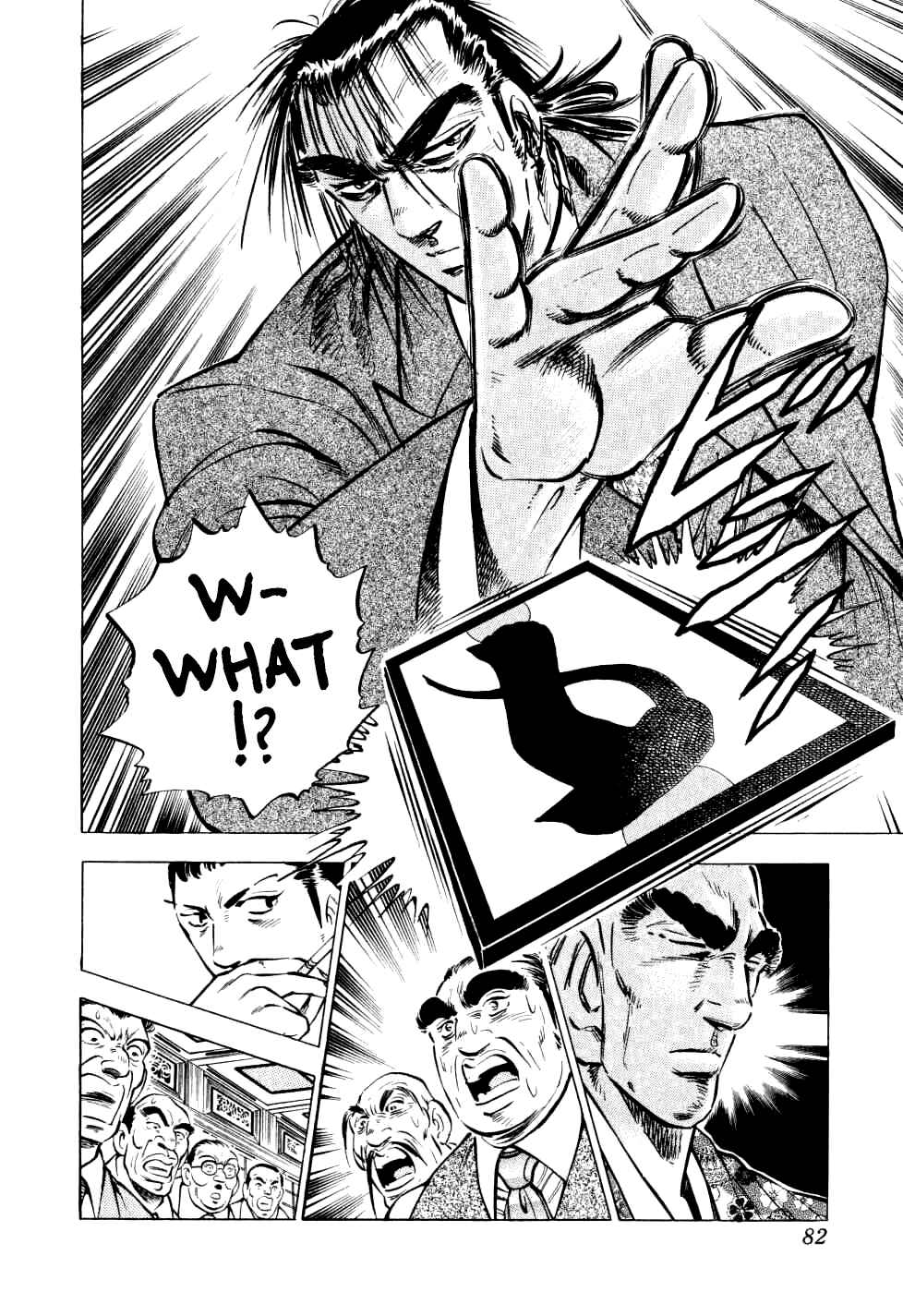 Page 5 Chapter 27 Seikimatsu Bakuroden Saga