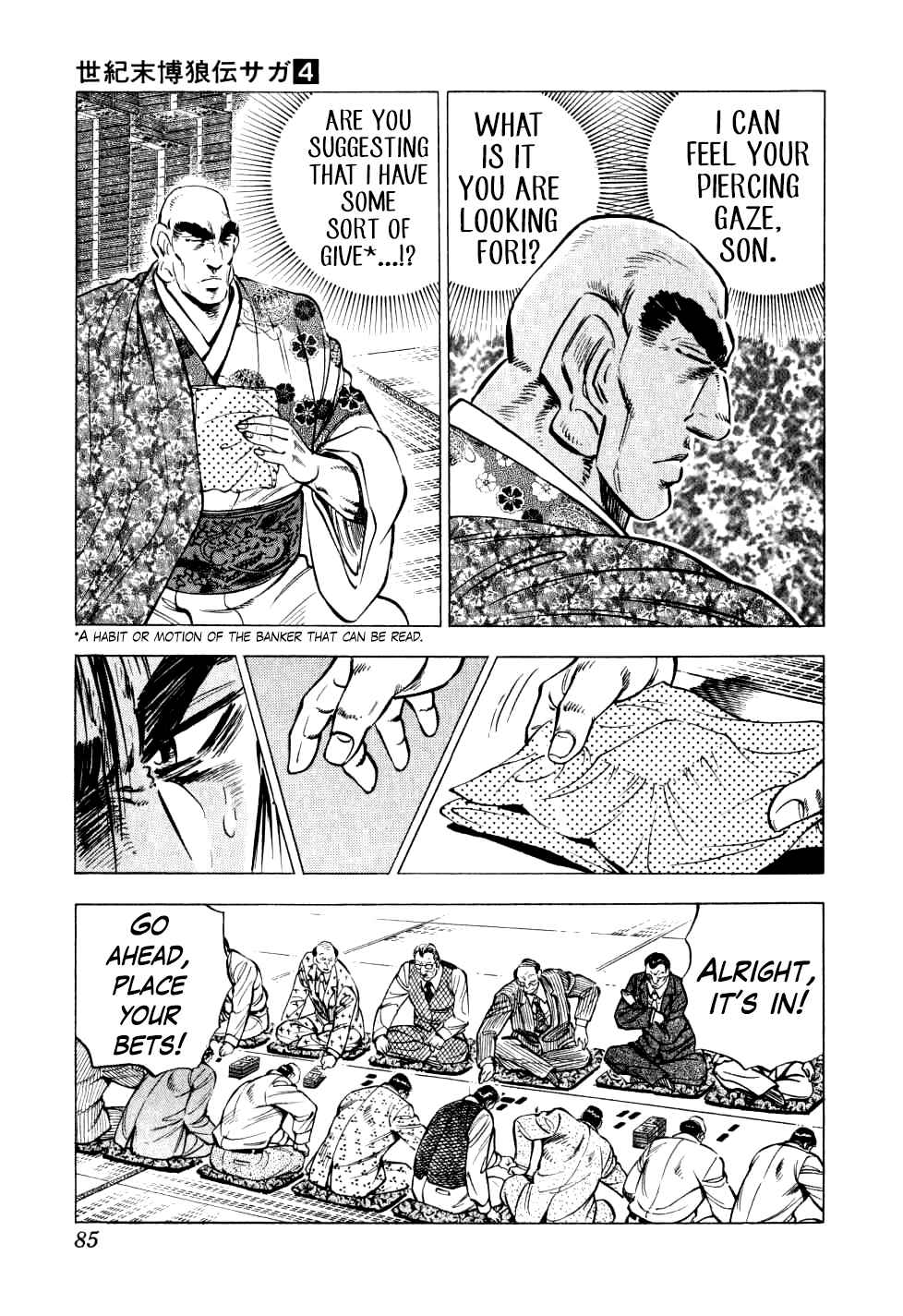 Page 8 Chapter 27 Seikimatsu Bakuroden Saga