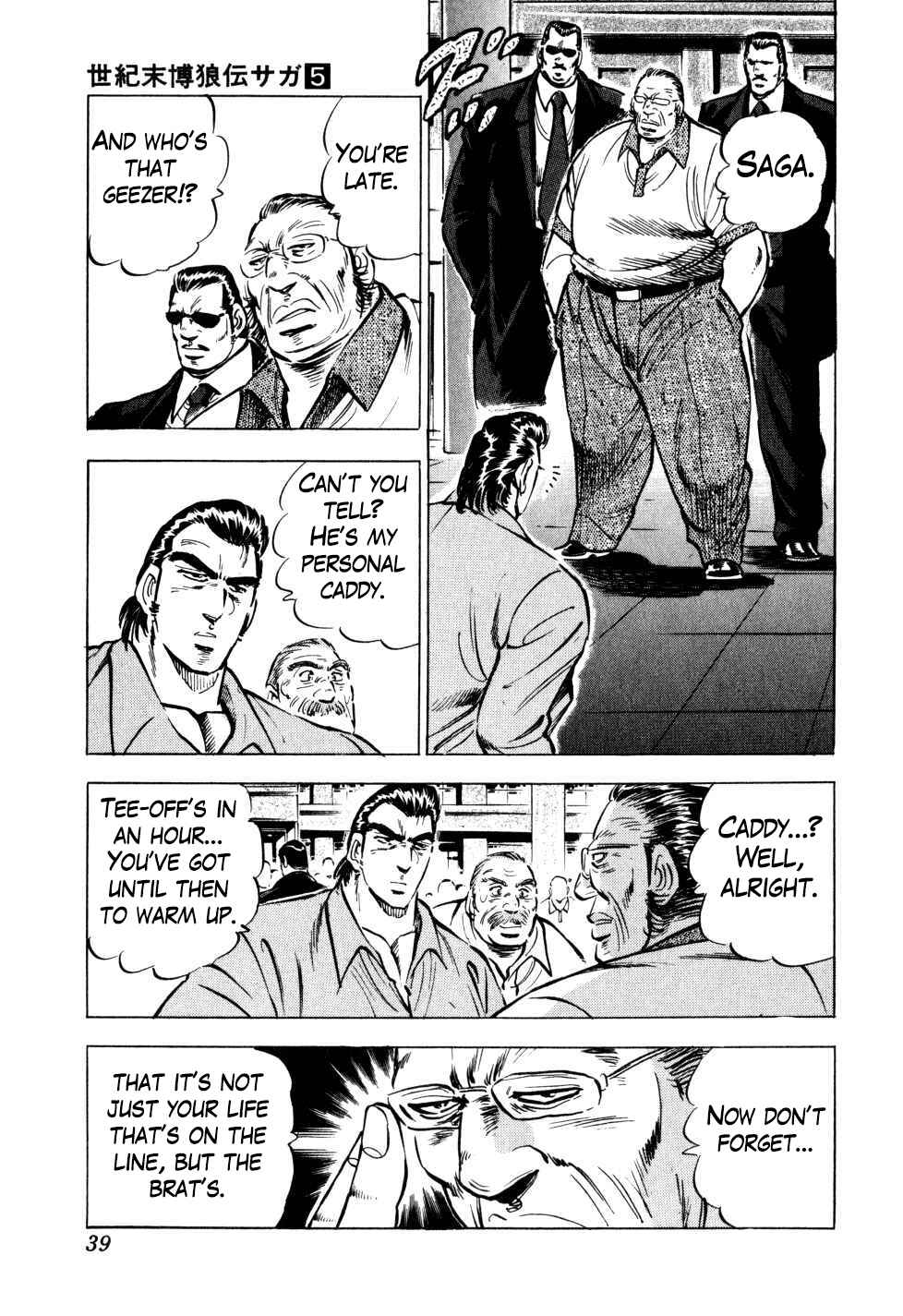 Page 11 Chapter 33 Seikimatsu Bakuroden Saga