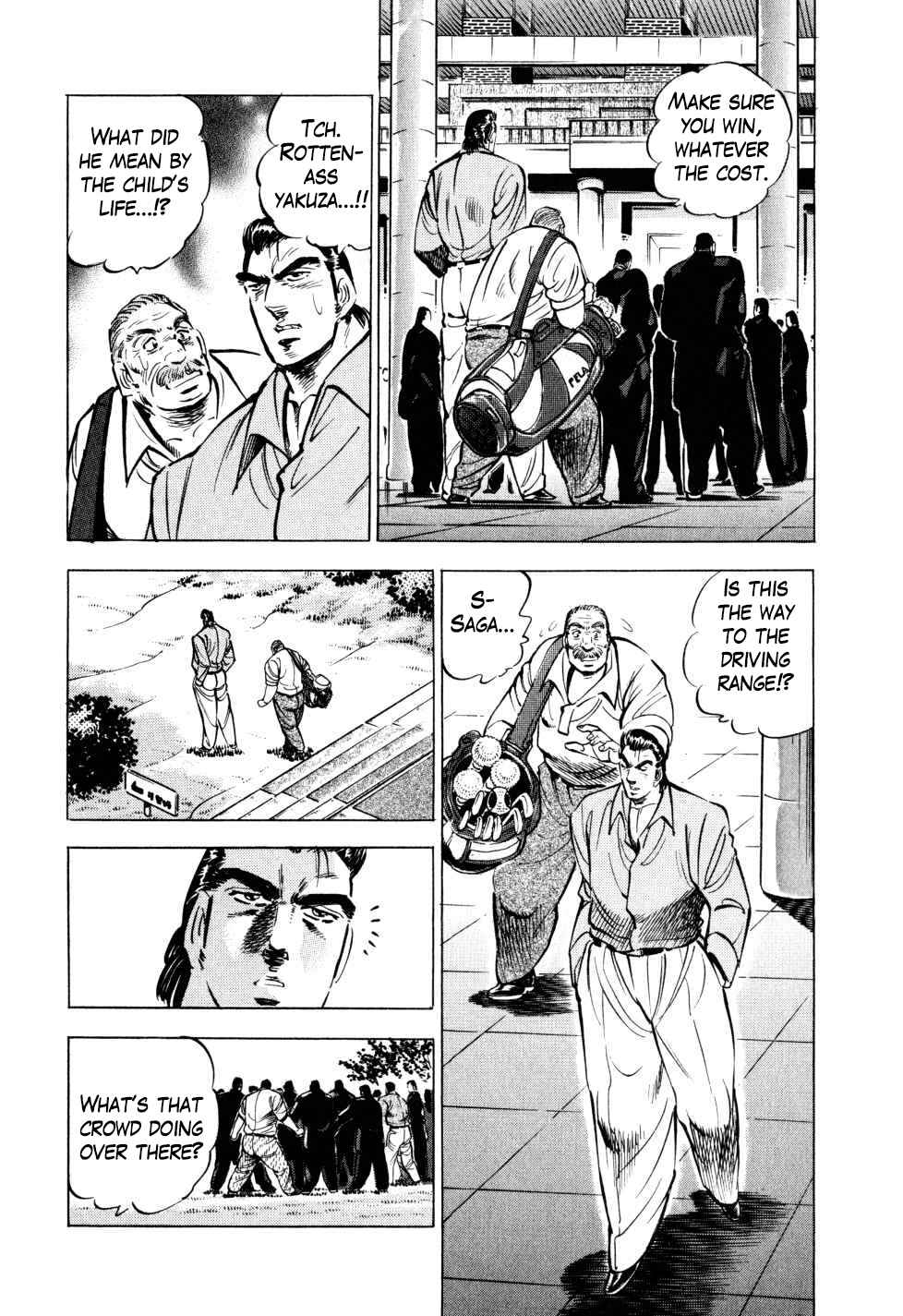 Page 12 Chapter 33 Seikimatsu Bakuroden Saga