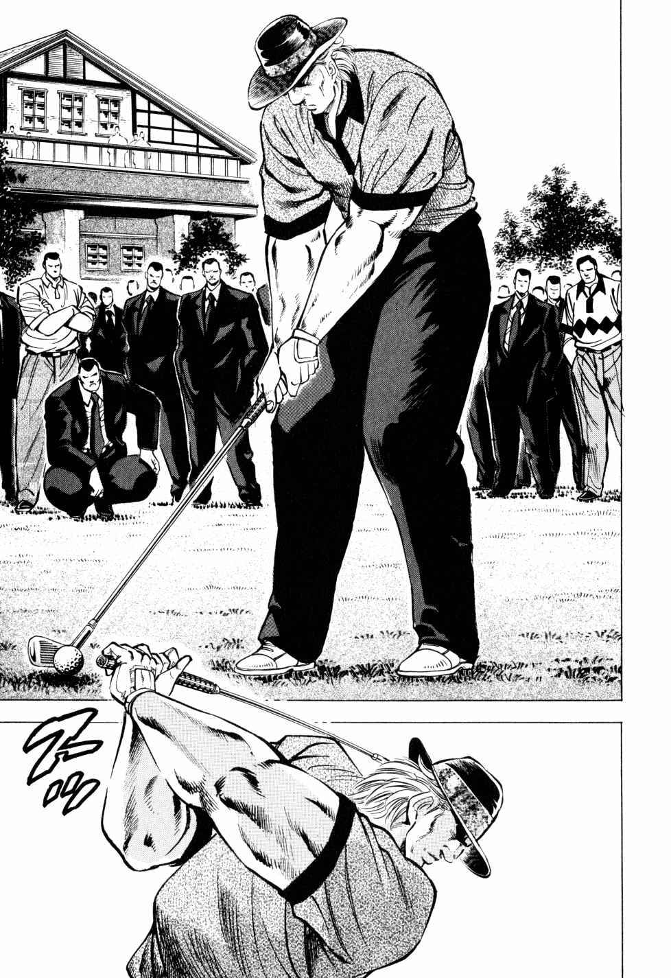 Page 13 Chapter 33 Seikimatsu Bakuroden Saga