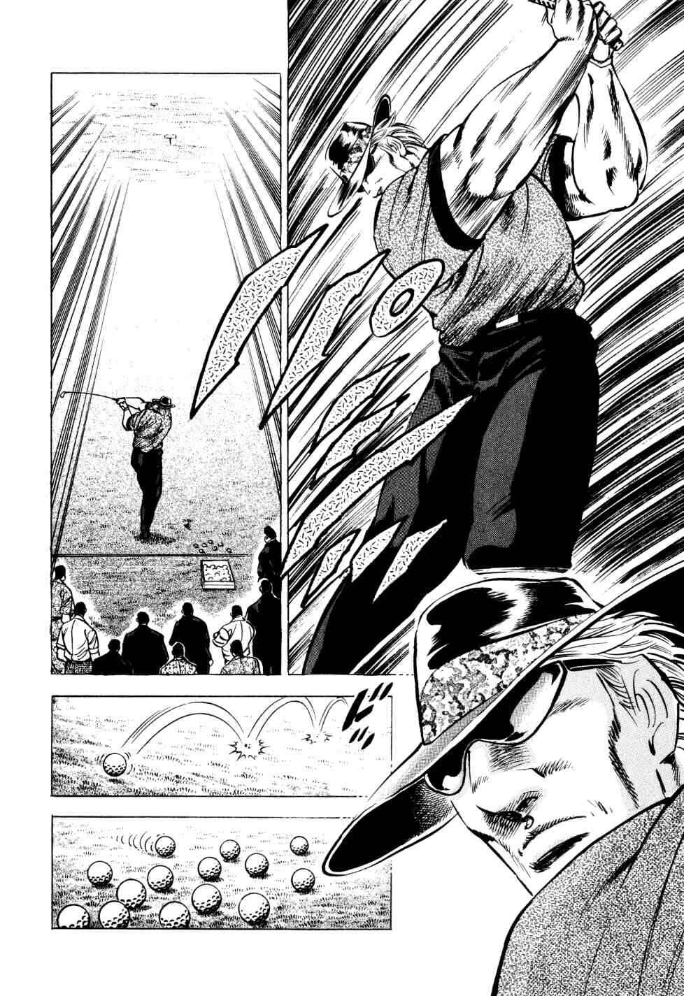 Page 14 Chapter 33 Seikimatsu Bakuroden Saga