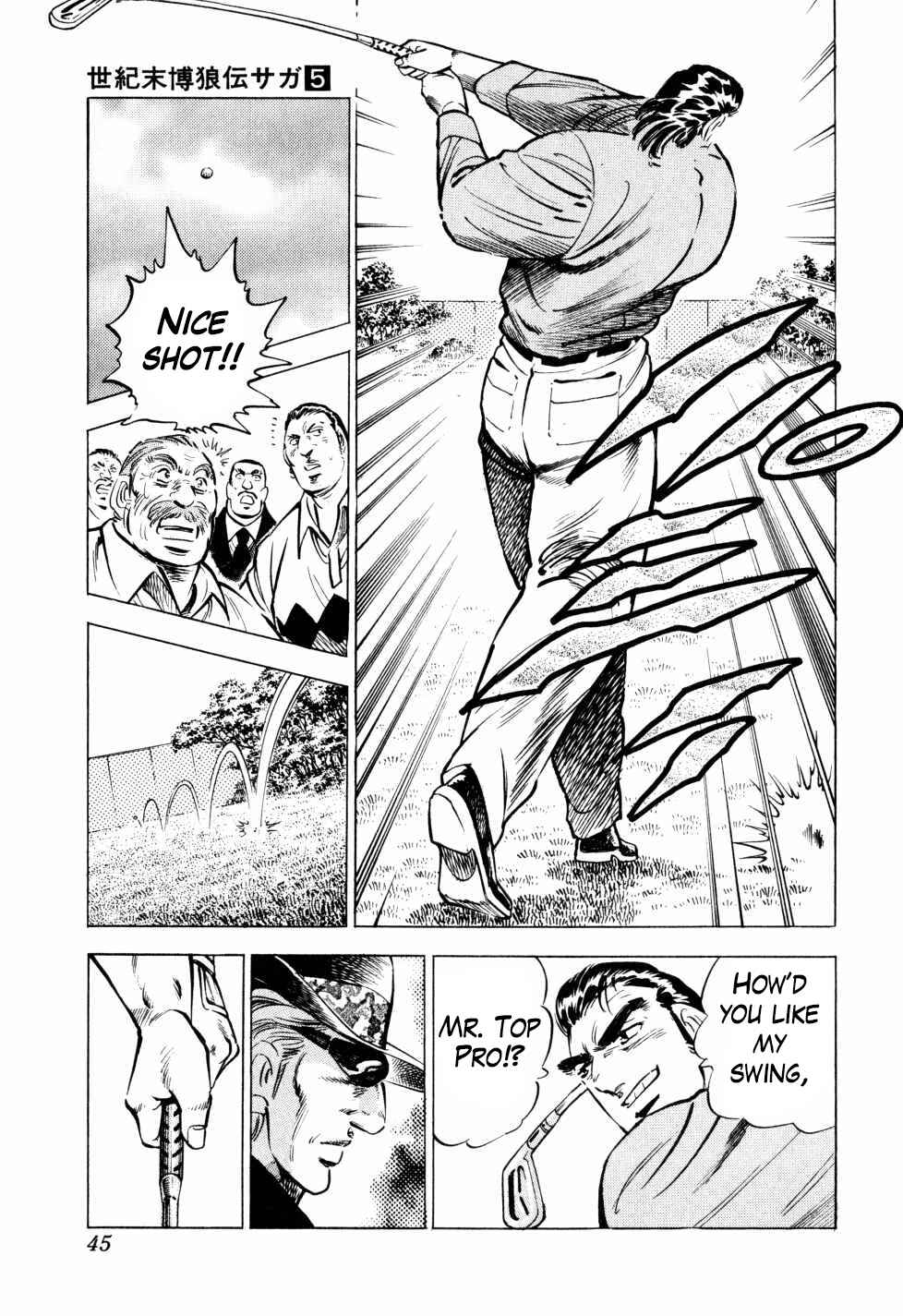 Page 17 Chapter 33 Seikimatsu Bakuroden Saga