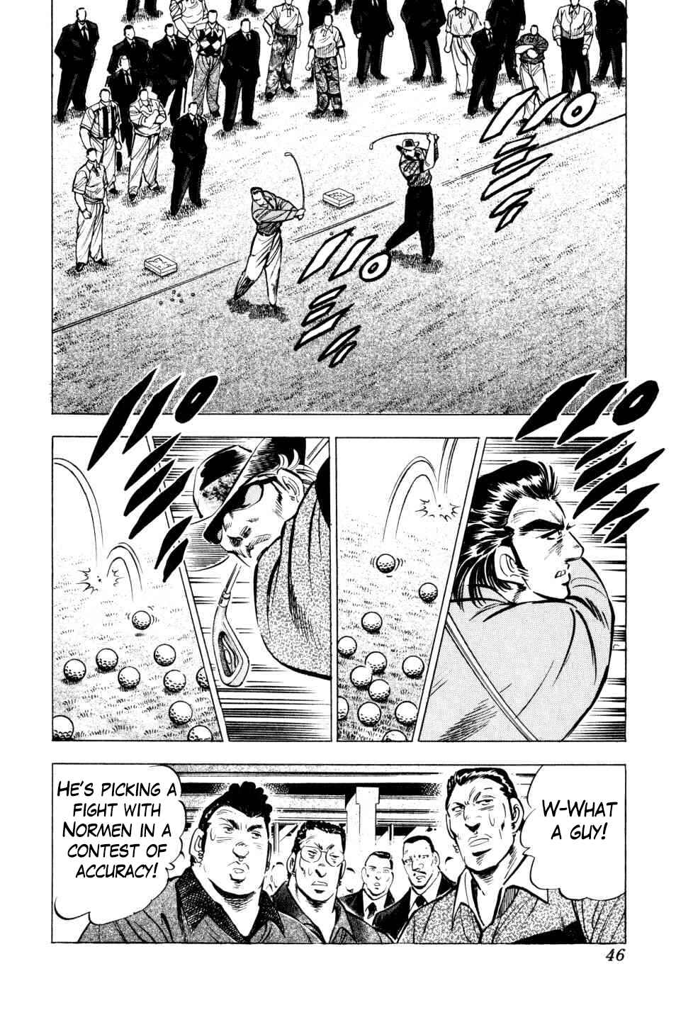 Page 18 Chapter 33 Seikimatsu Bakuroden Saga