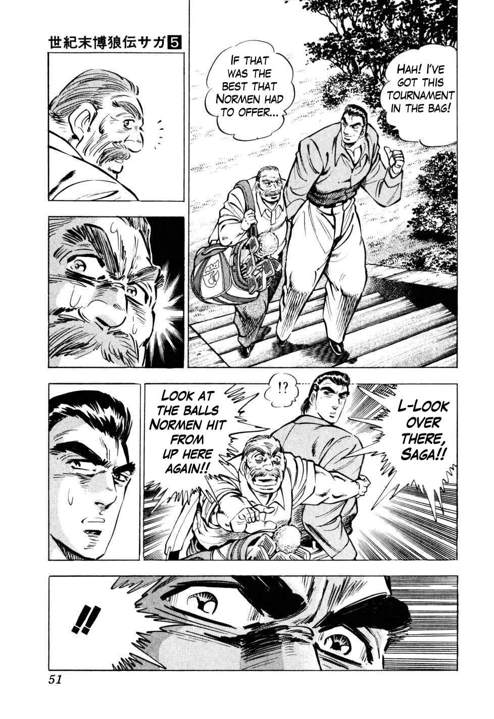 Page 23 Chapter 33 Seikimatsu Bakuroden Saga