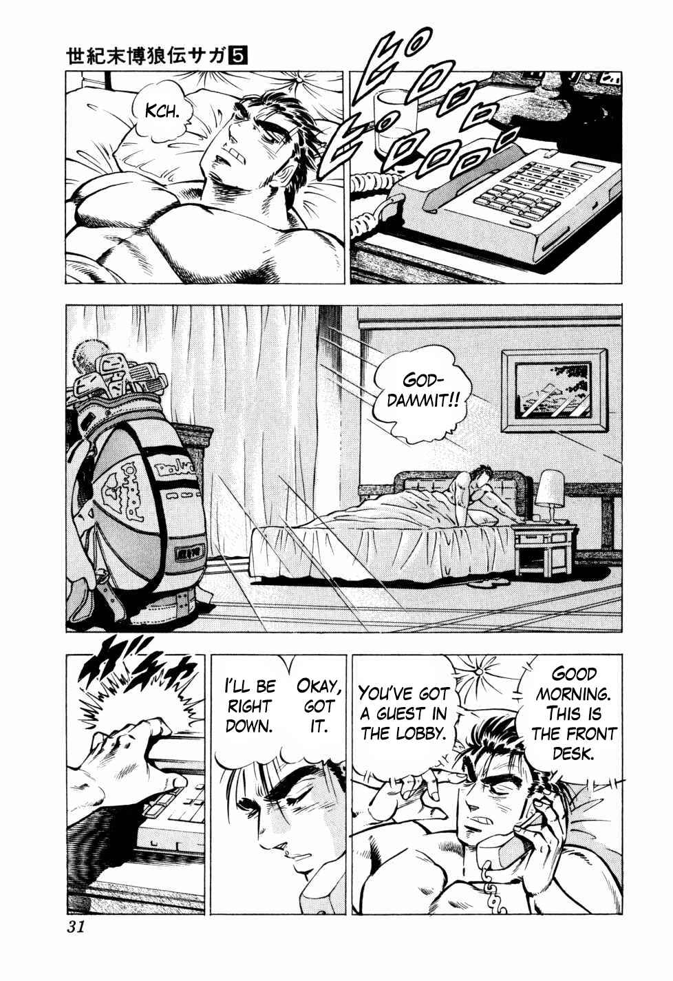 Page 3 Chapter 33 Seikimatsu Bakuroden Saga