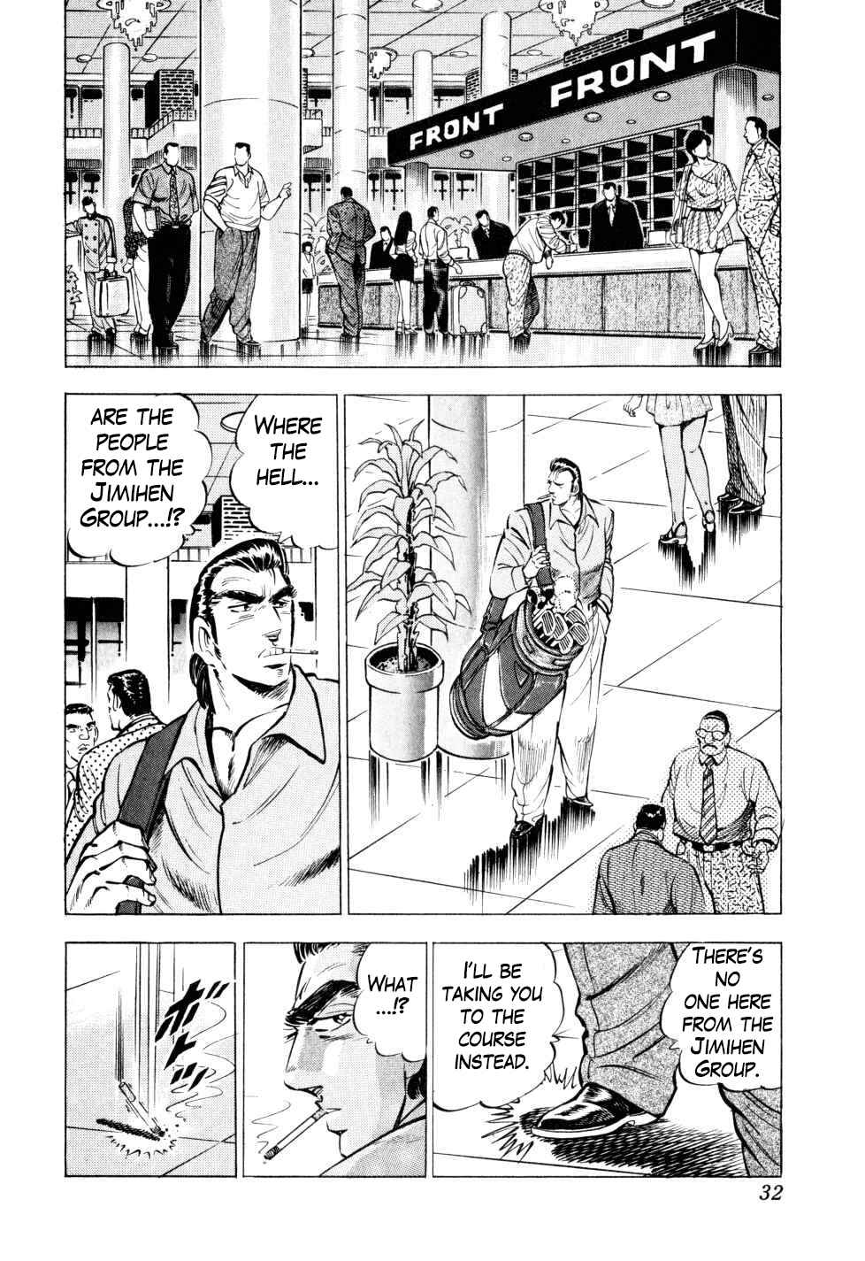 Page 4 Chapter 33 Seikimatsu Bakuroden Saga