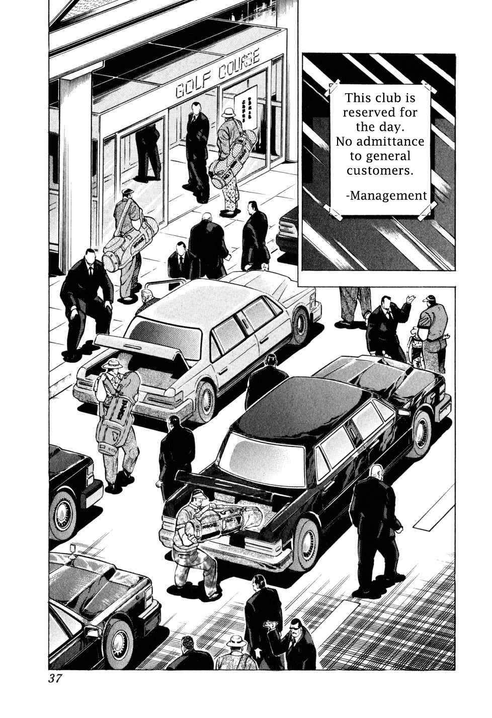 Page 9 Chapter 33 Seikimatsu Bakuroden Saga
