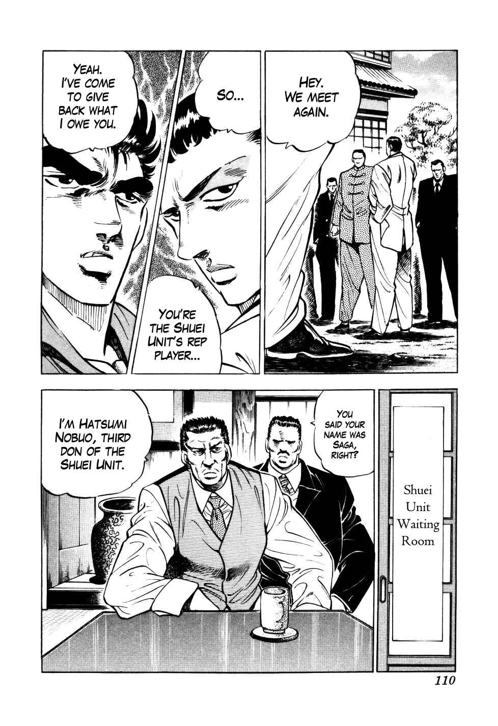 Page 10 Chapter 4 Seikimatsu Bakuroden Saga