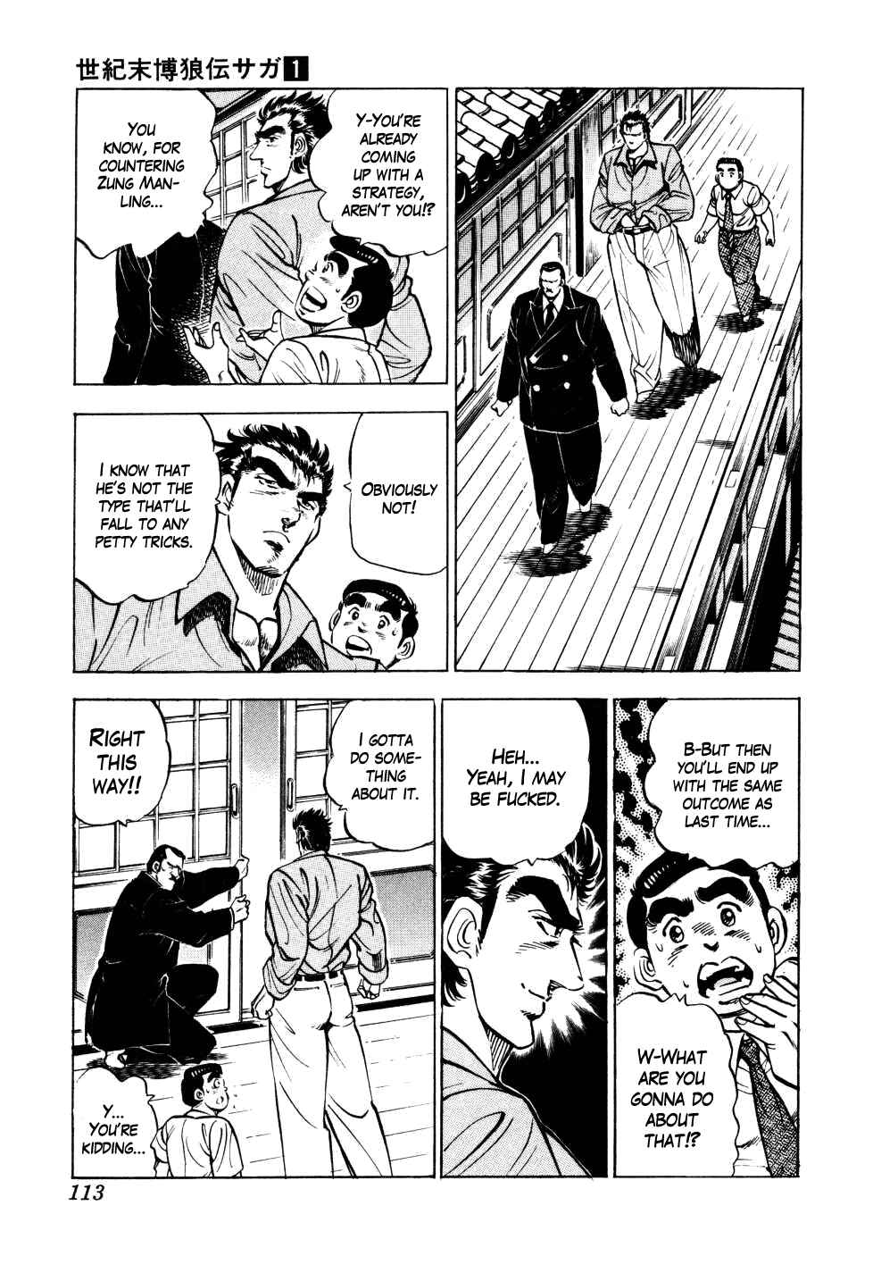 Page 13 Chapter 4 Seikimatsu Bakuroden Saga