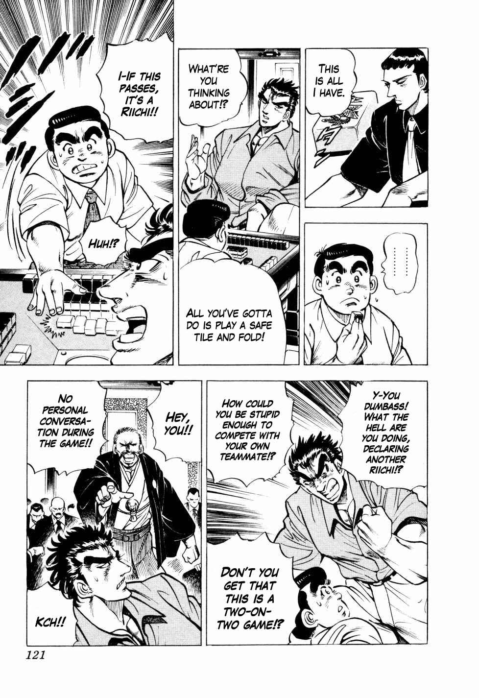 Page 20 Chapter 4 Seikimatsu Bakuroden Saga